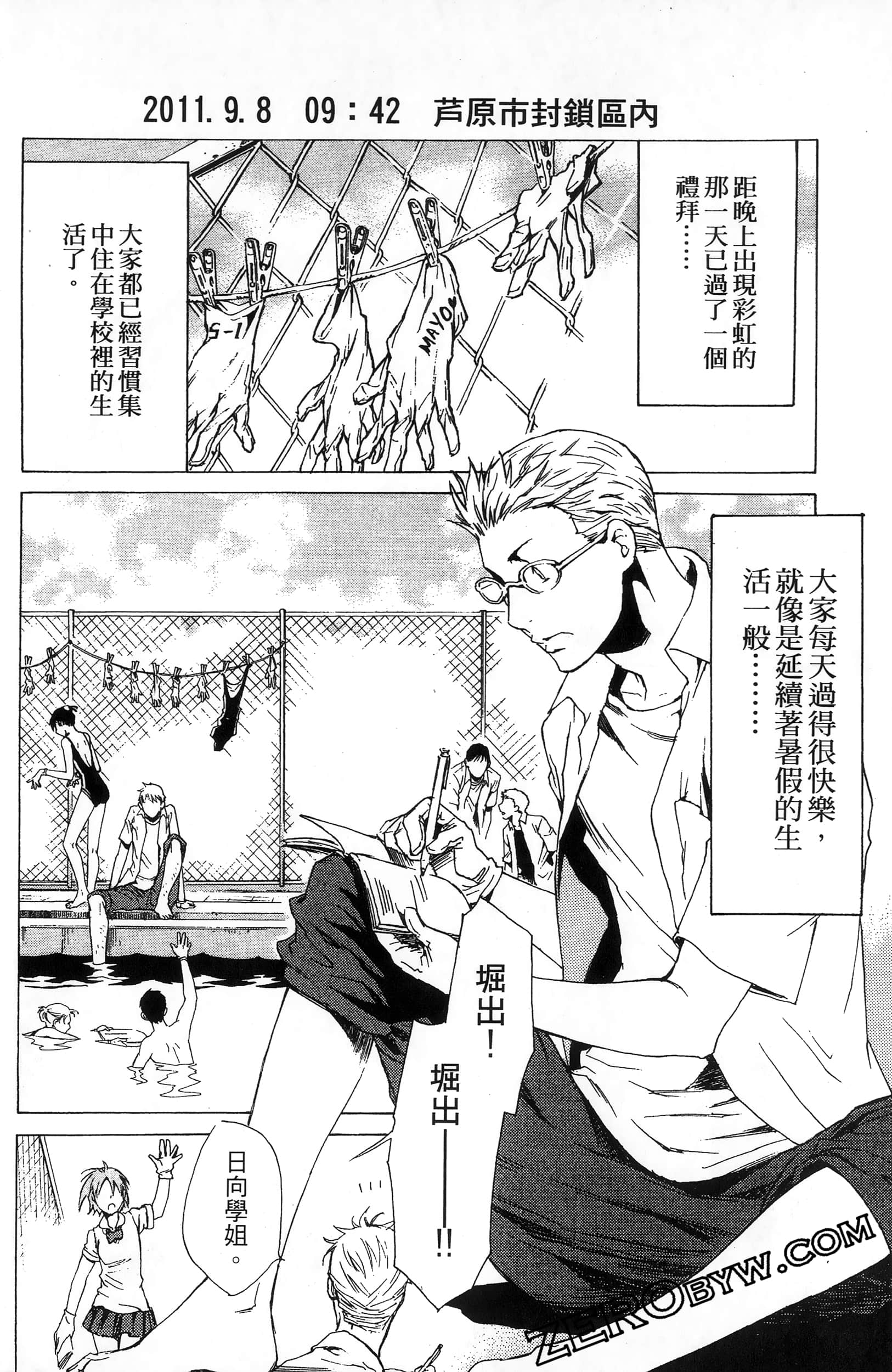 第 110 页