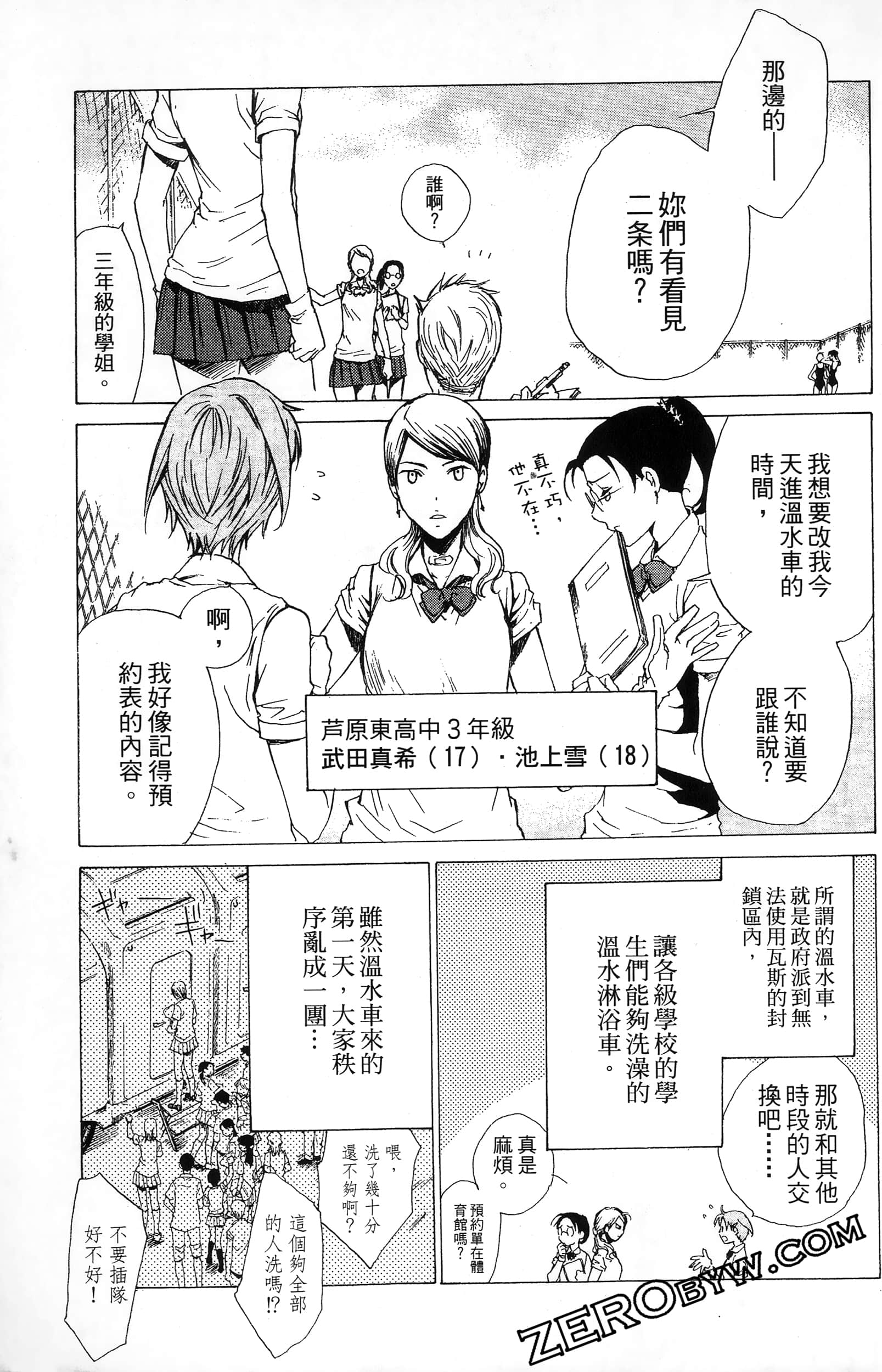 第 113 页
