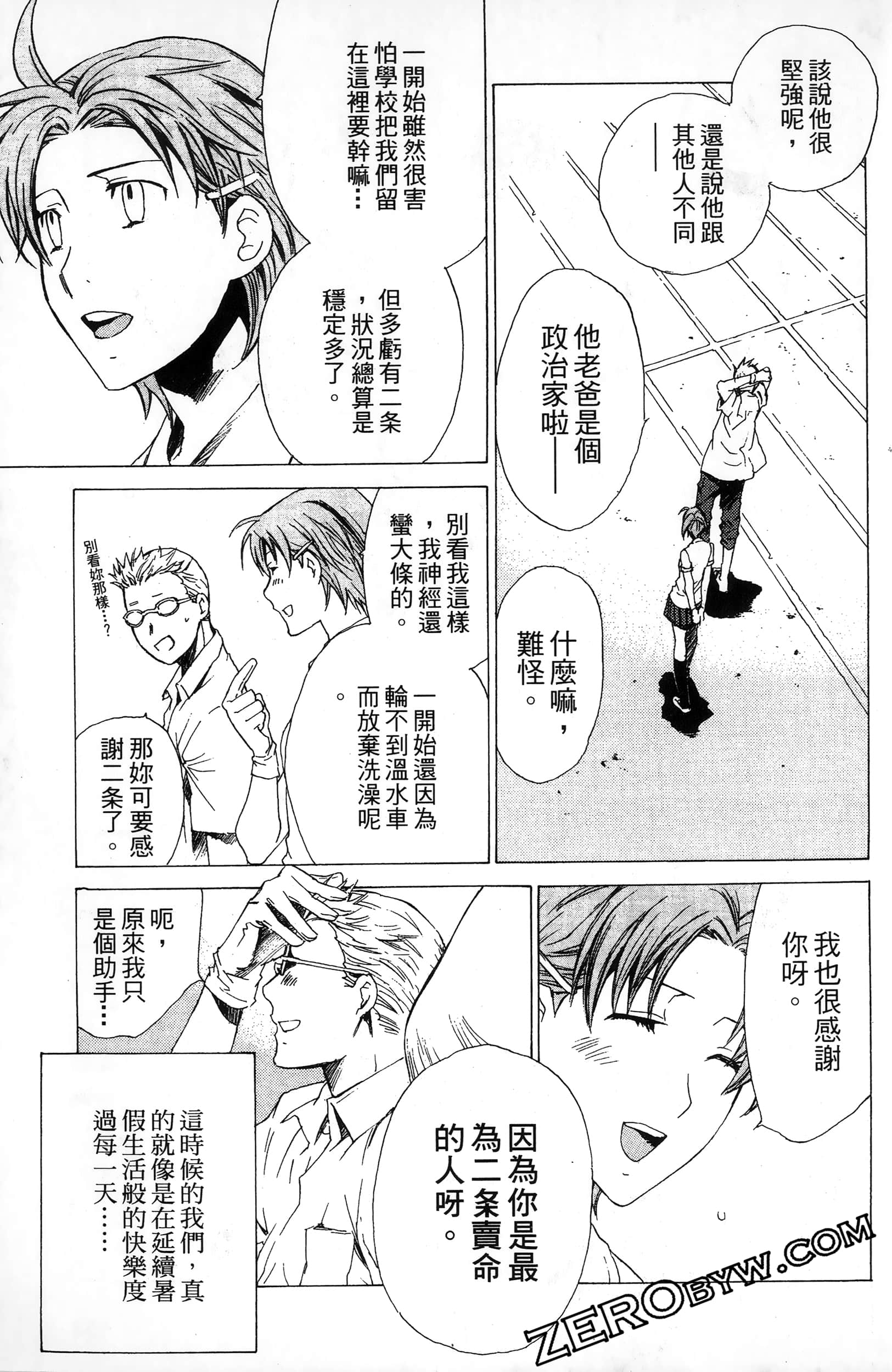 第 115 页