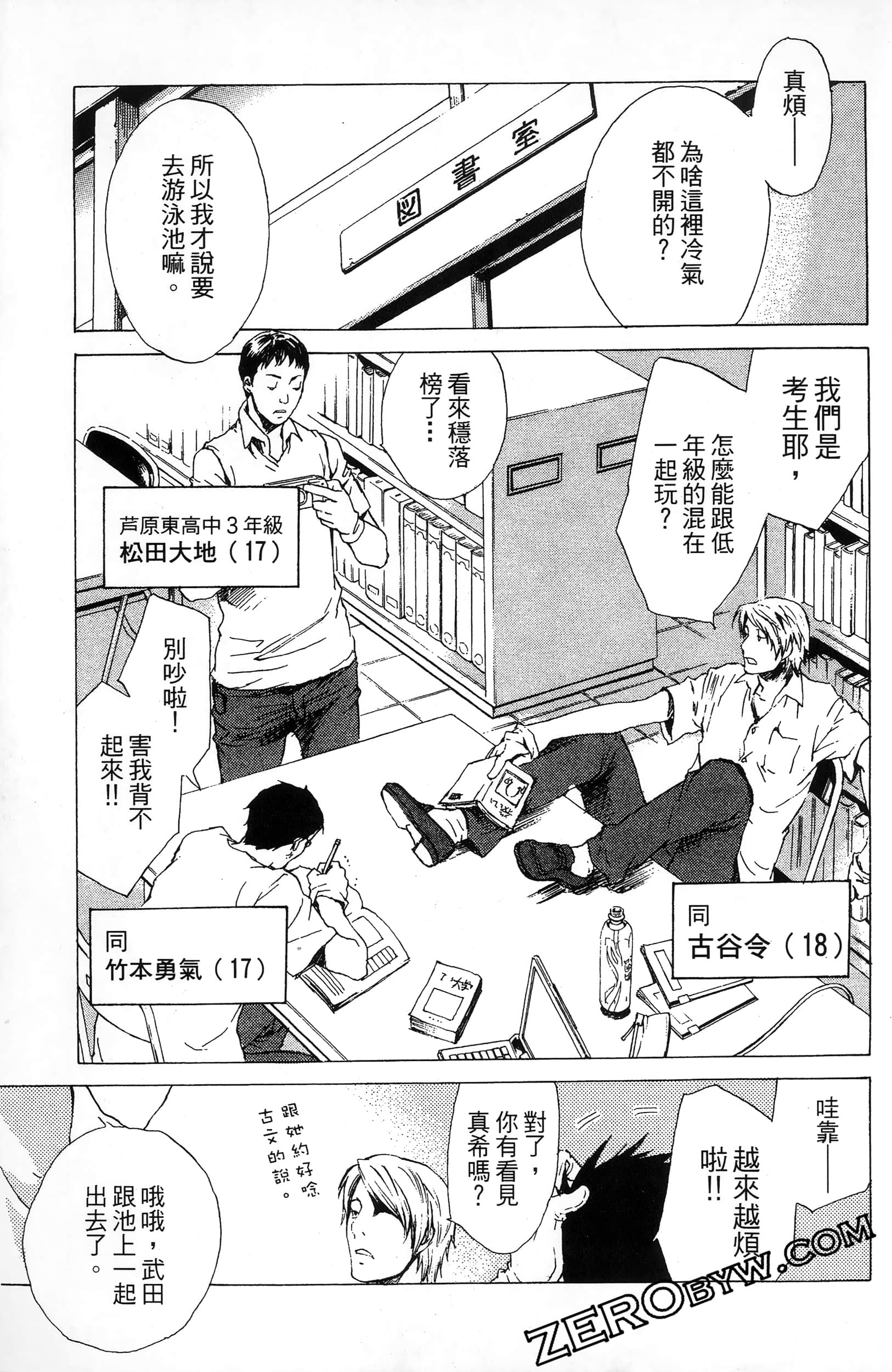 第 117 页
