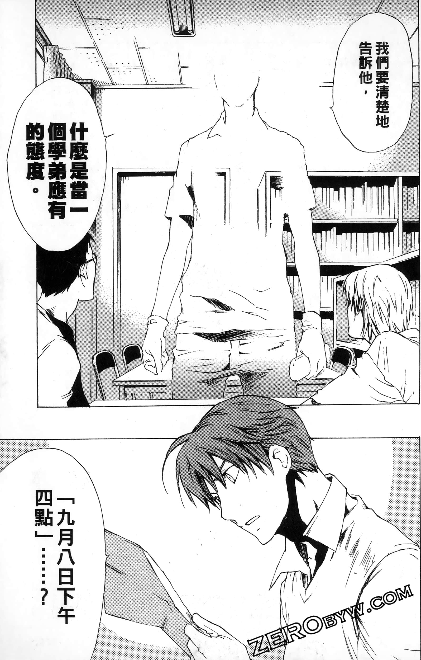 第 119 页