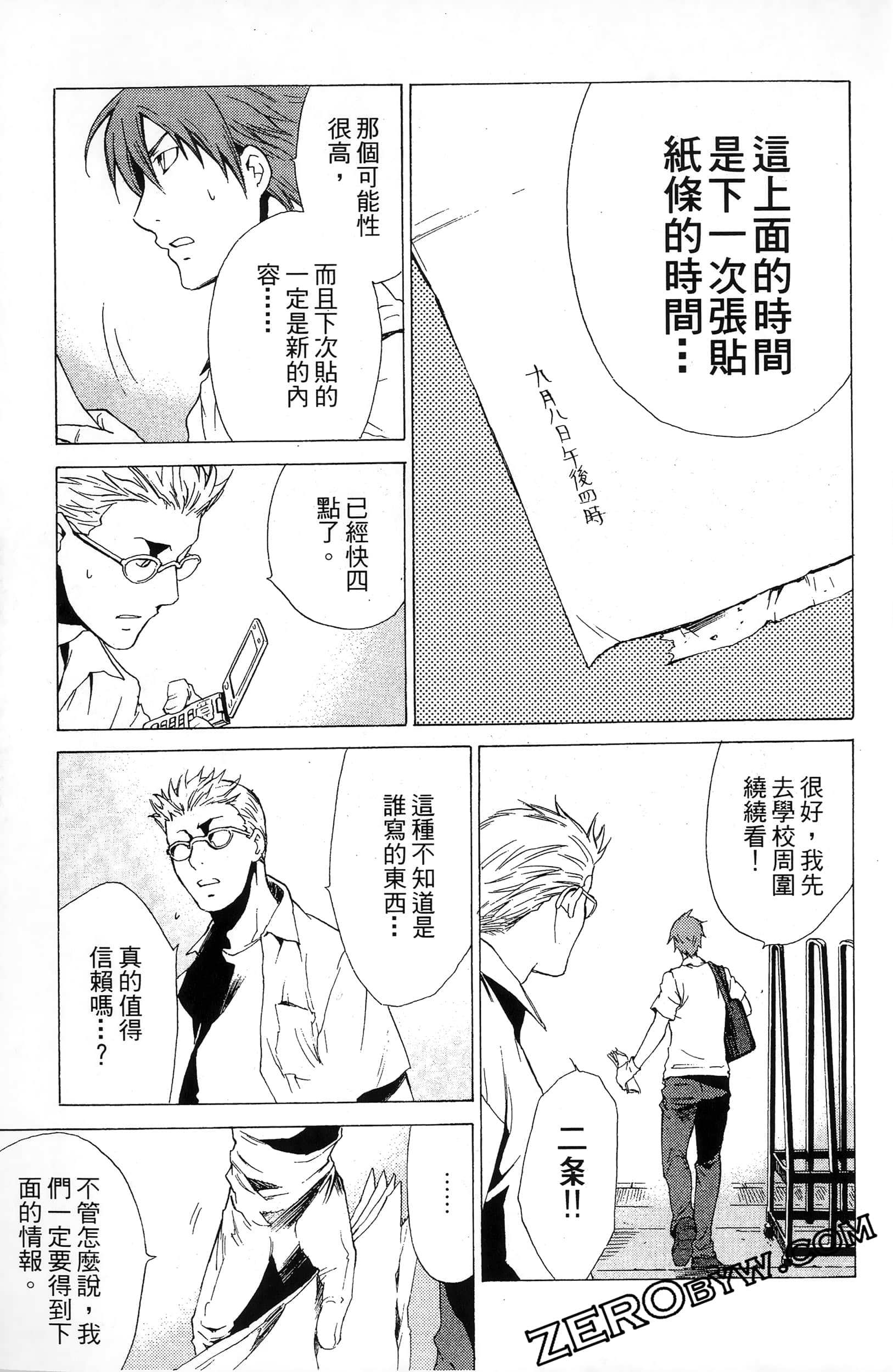 第 121 页
