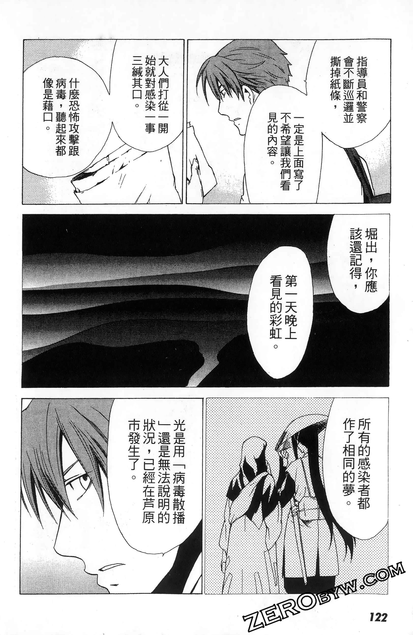 第 122 页