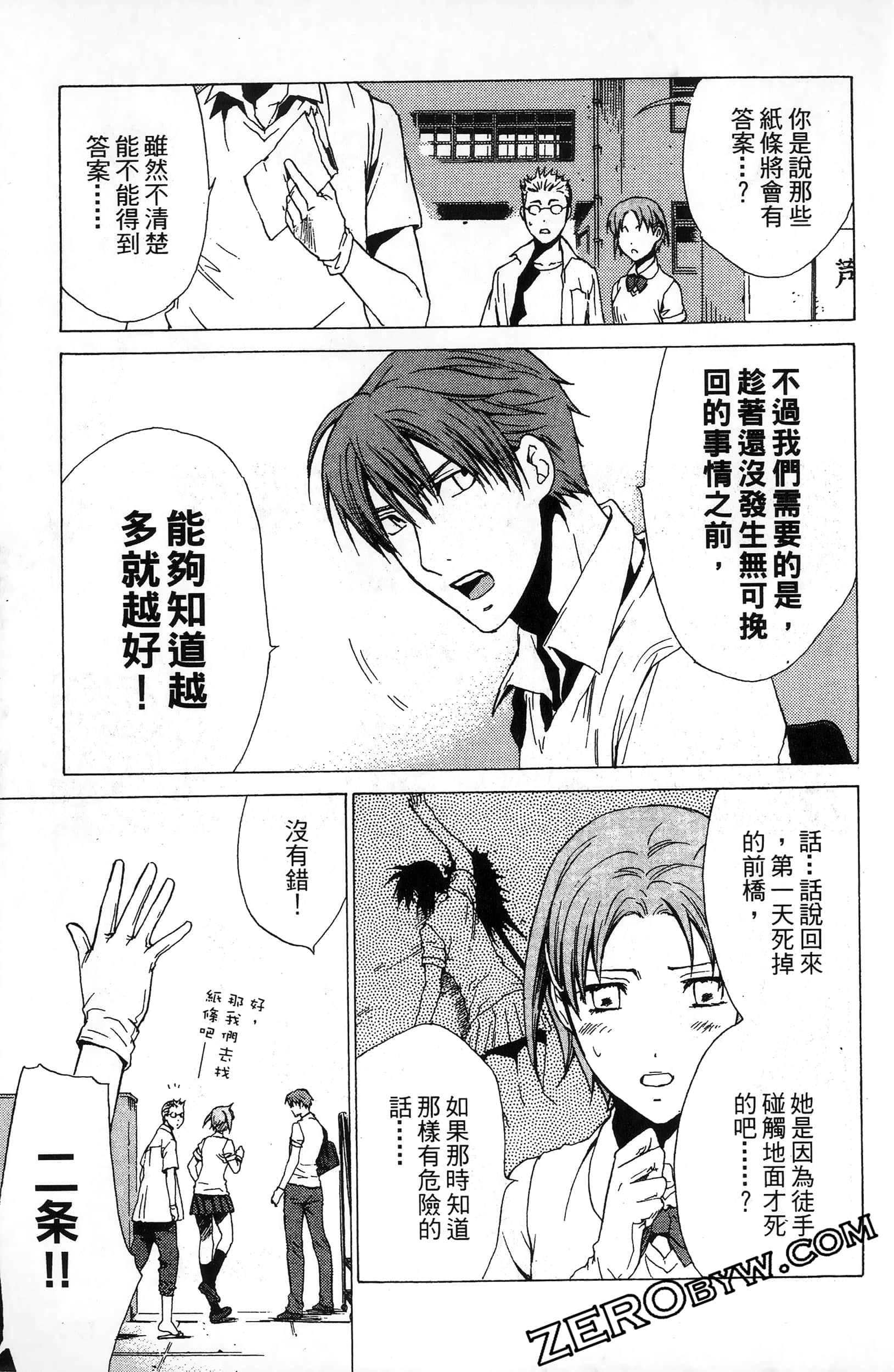 第 123 页