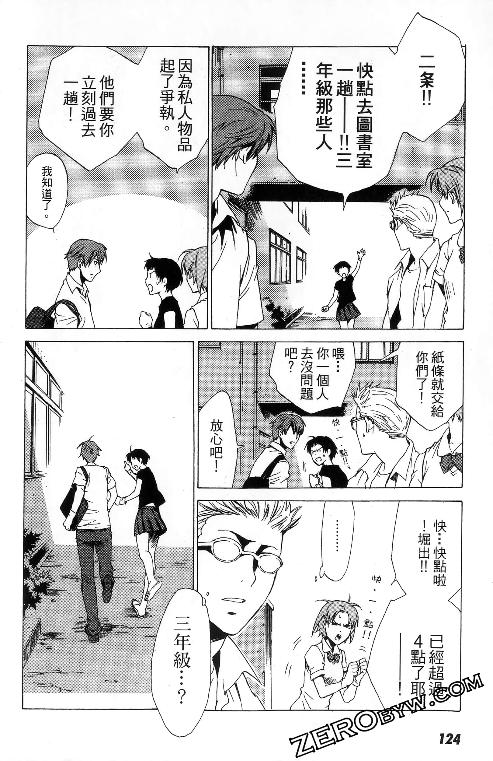 第 124 页