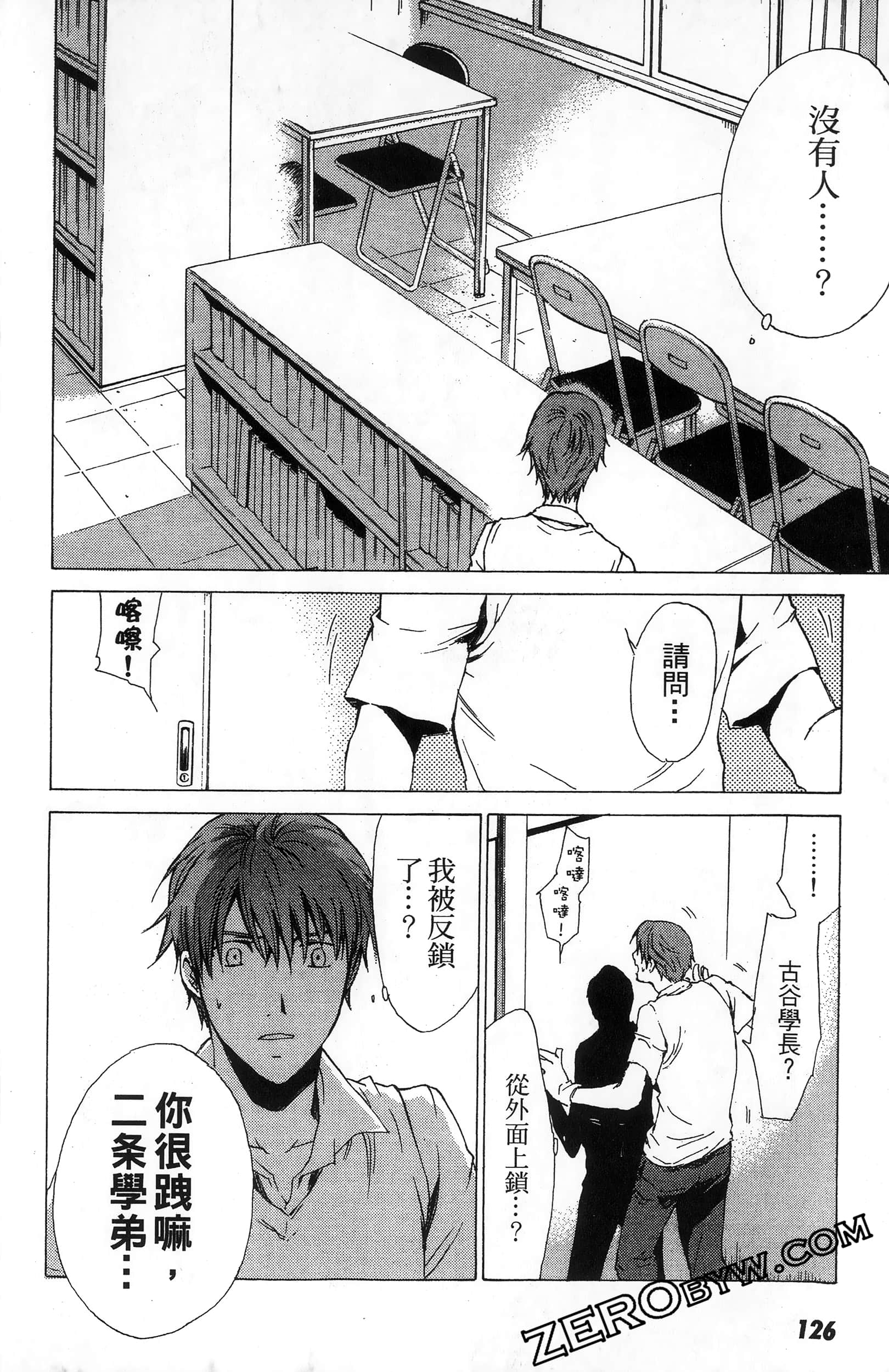 第 126 页