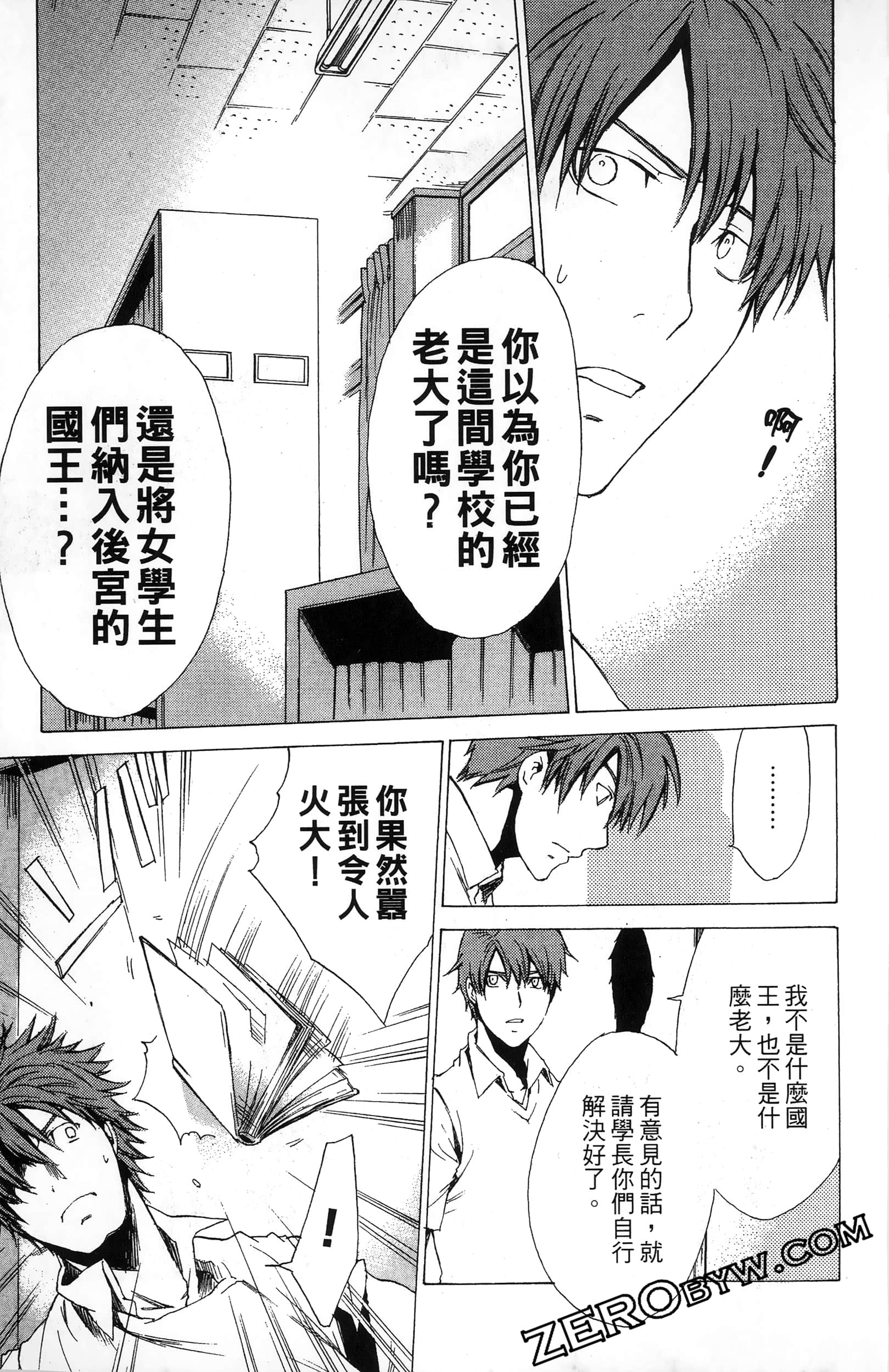 第 127 页