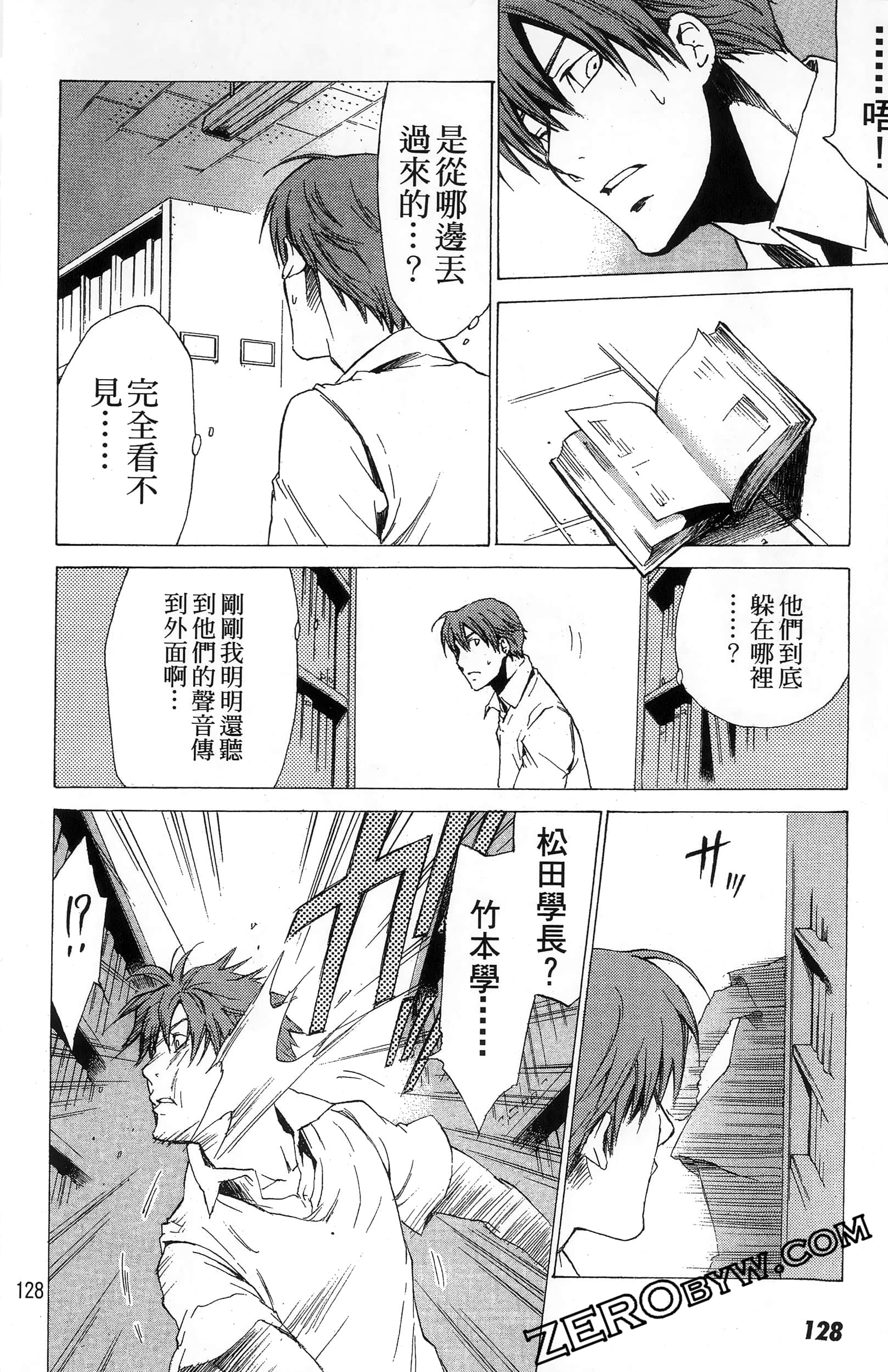 第 128 页