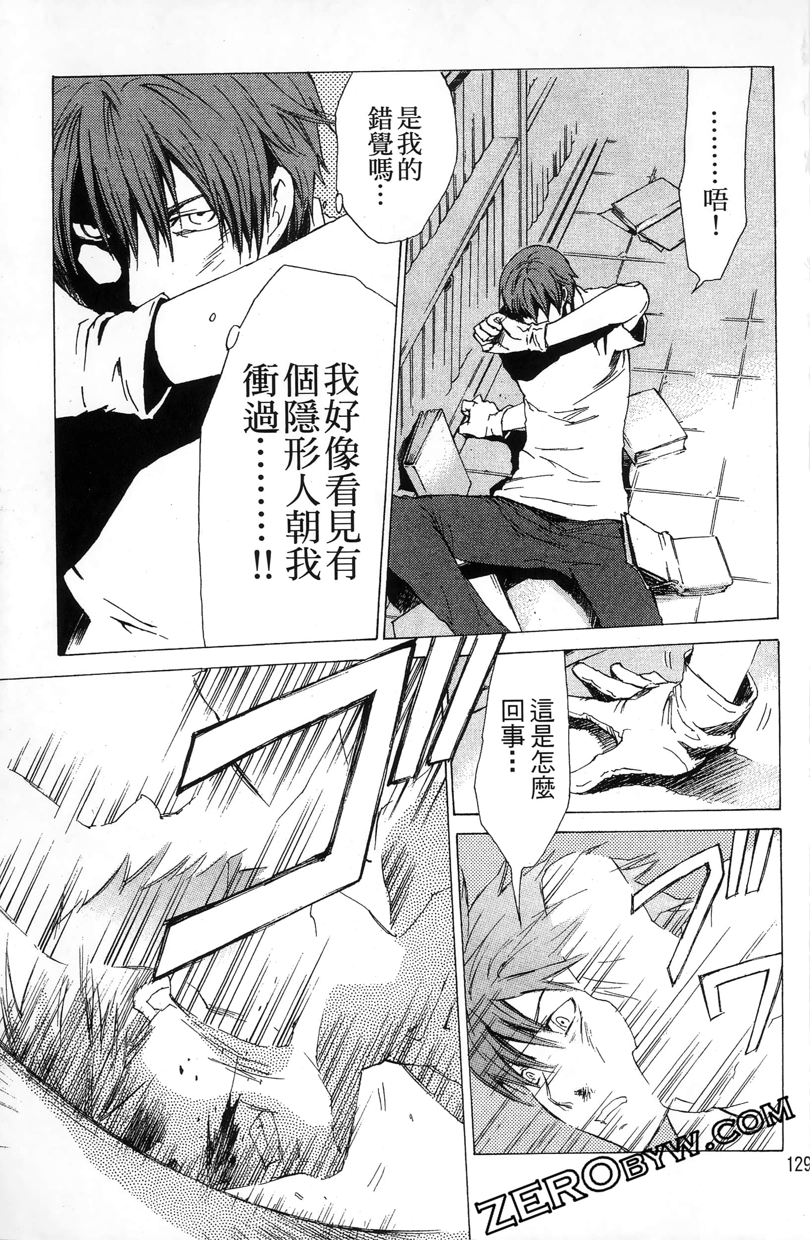 第 129 页