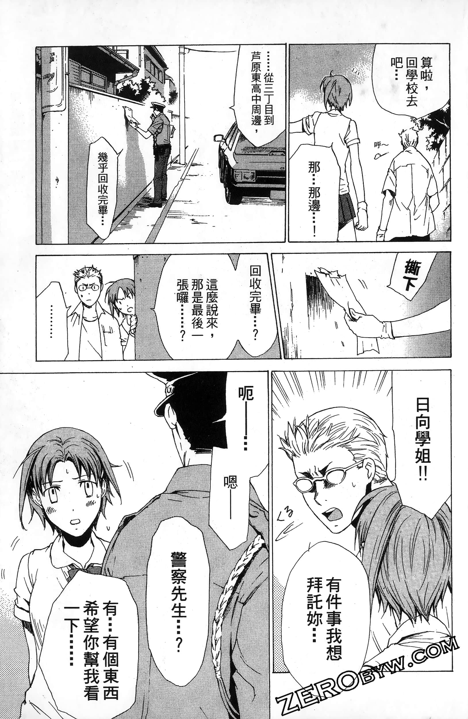 第 131 页