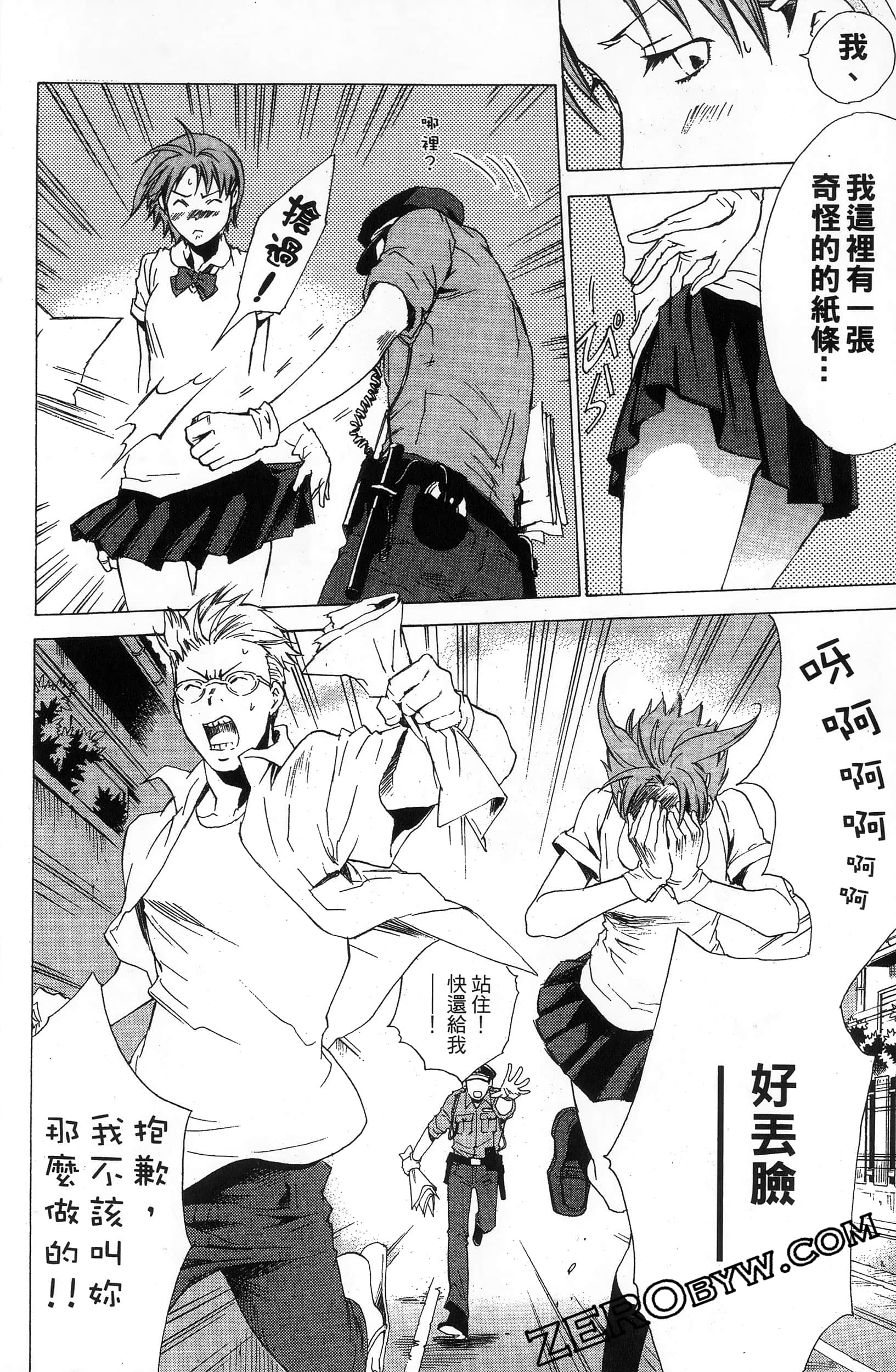 第 132 页