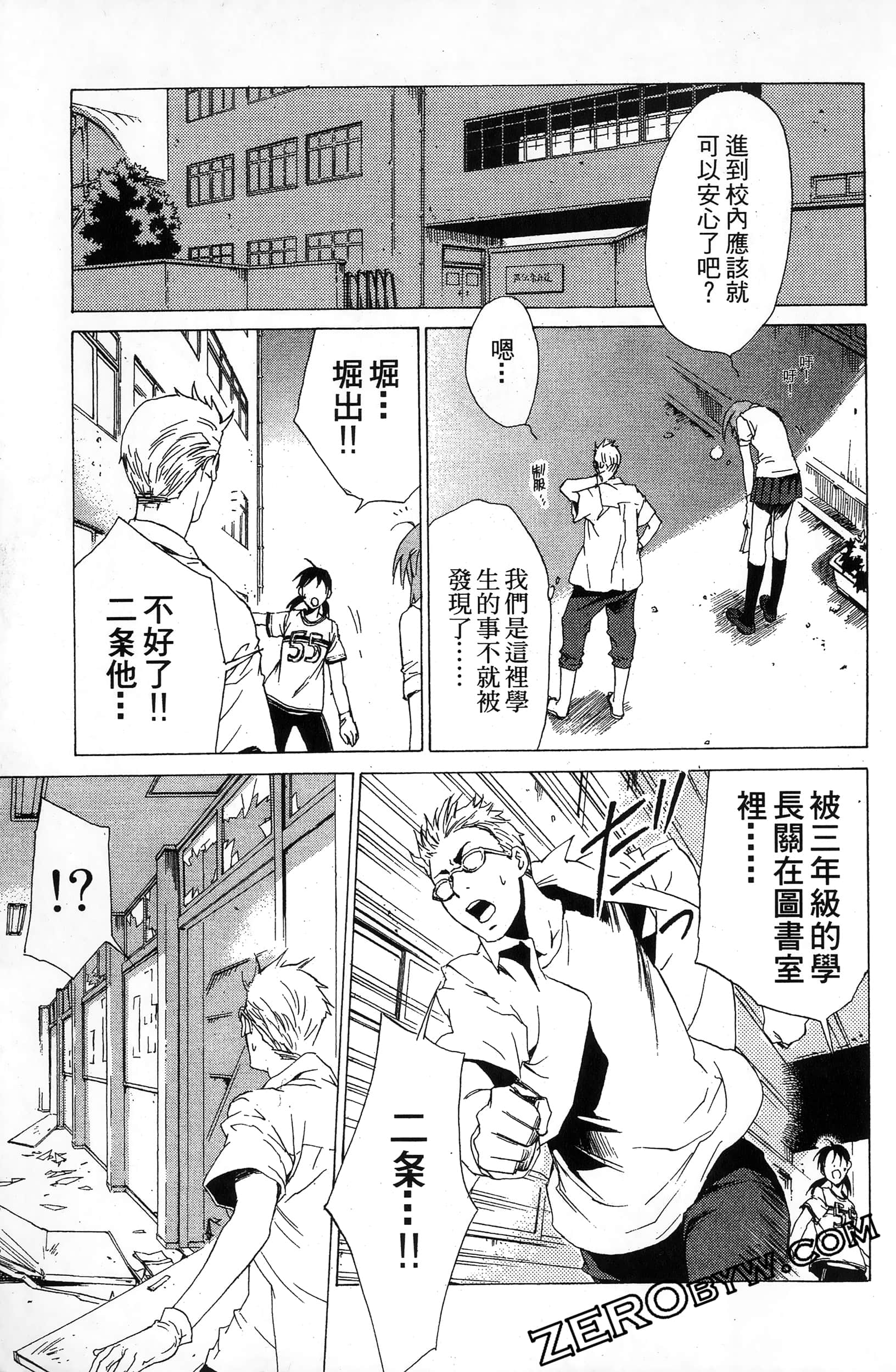 第 133 页