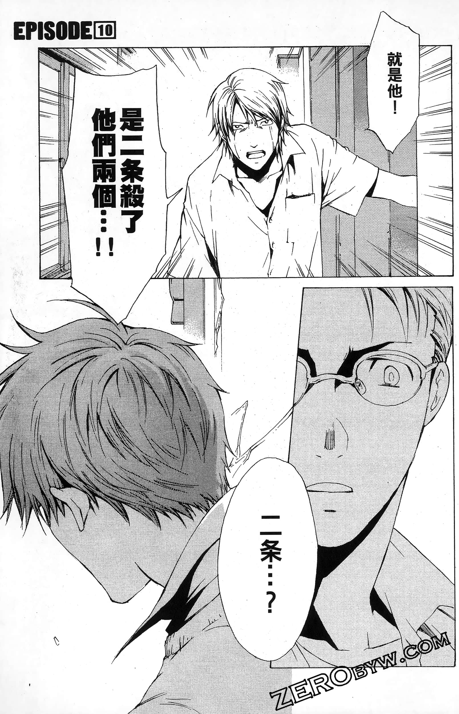 第 141 页