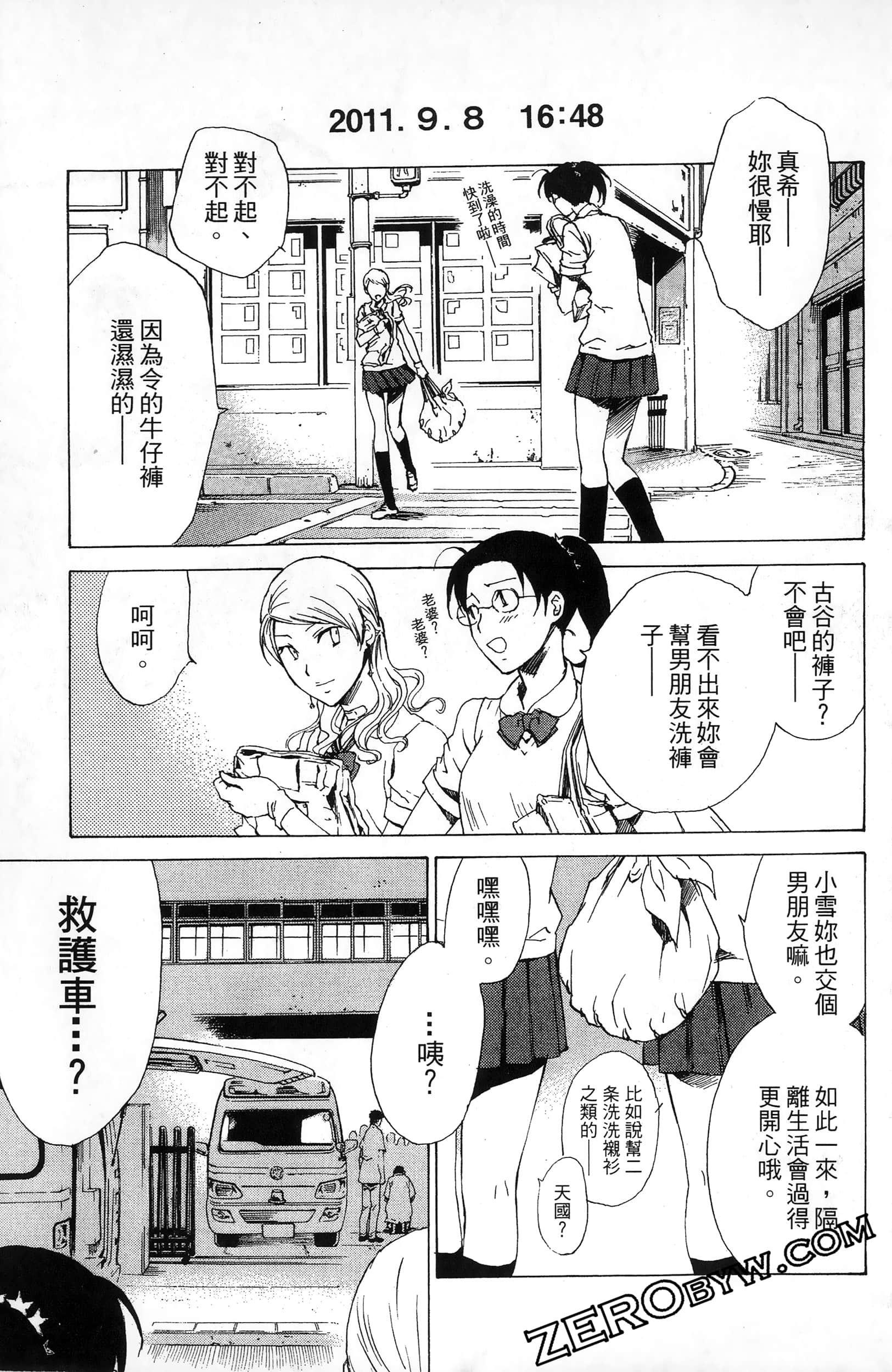 第 143 页