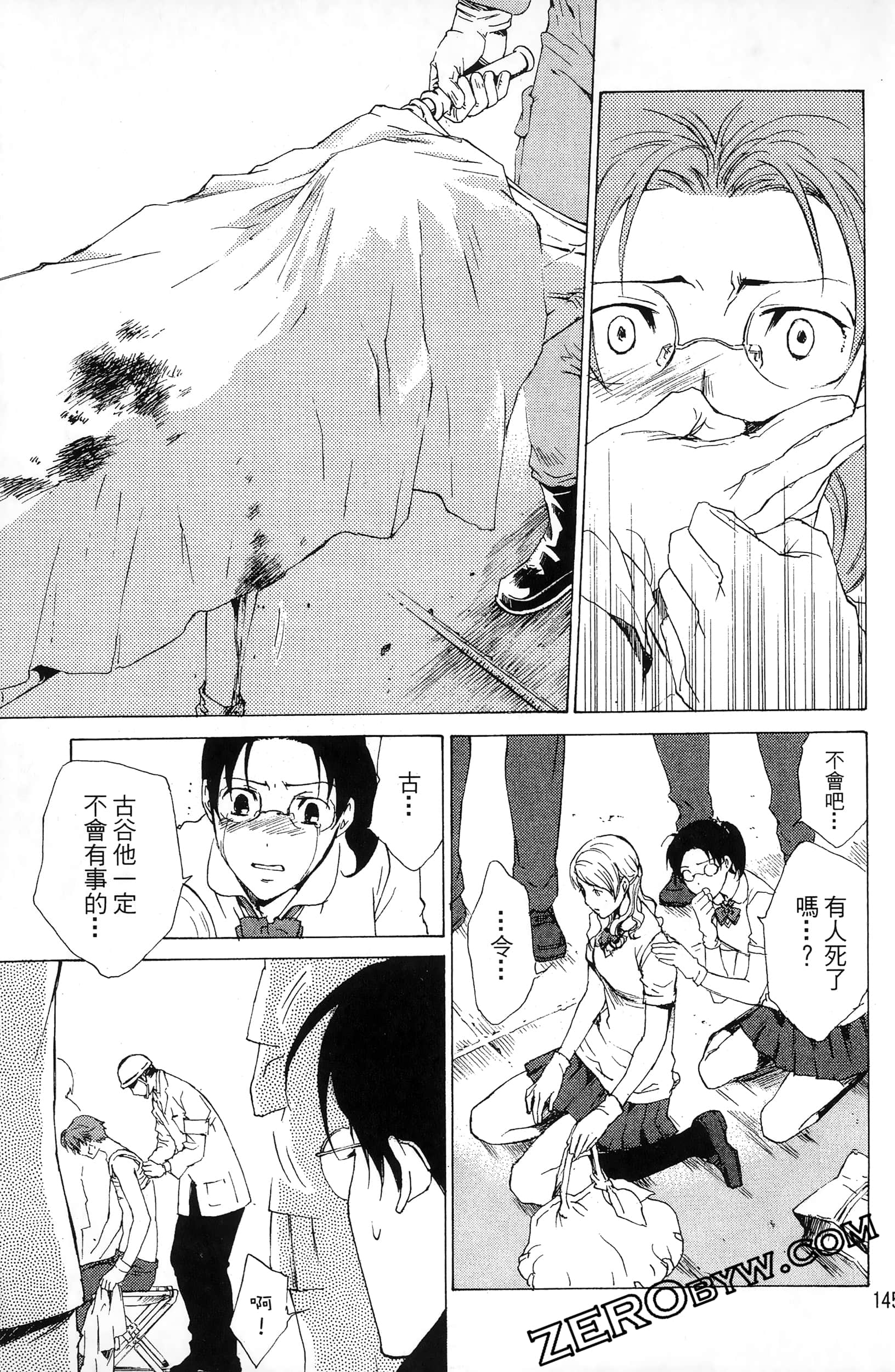 第 145 页