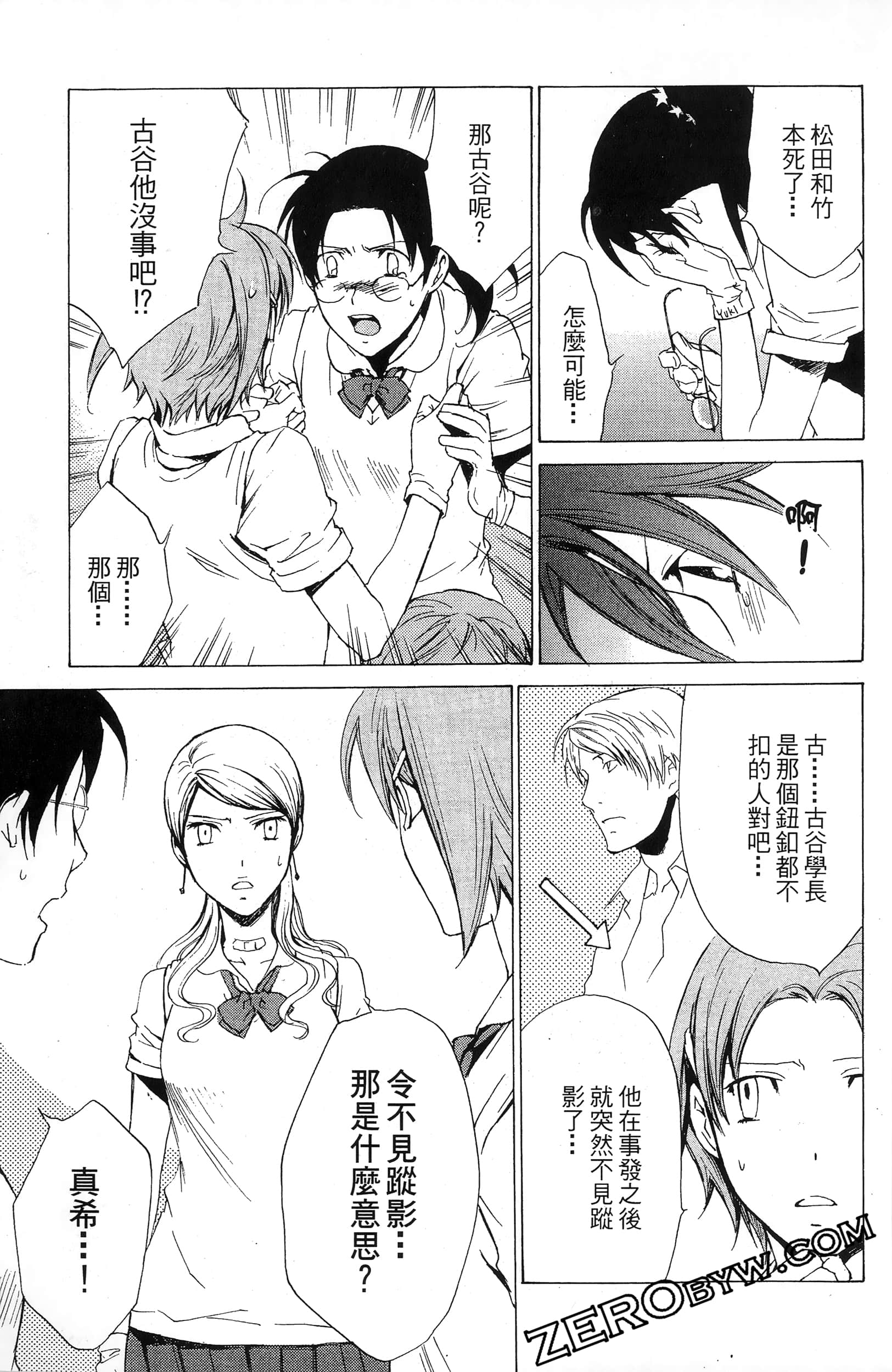 第 147 页
