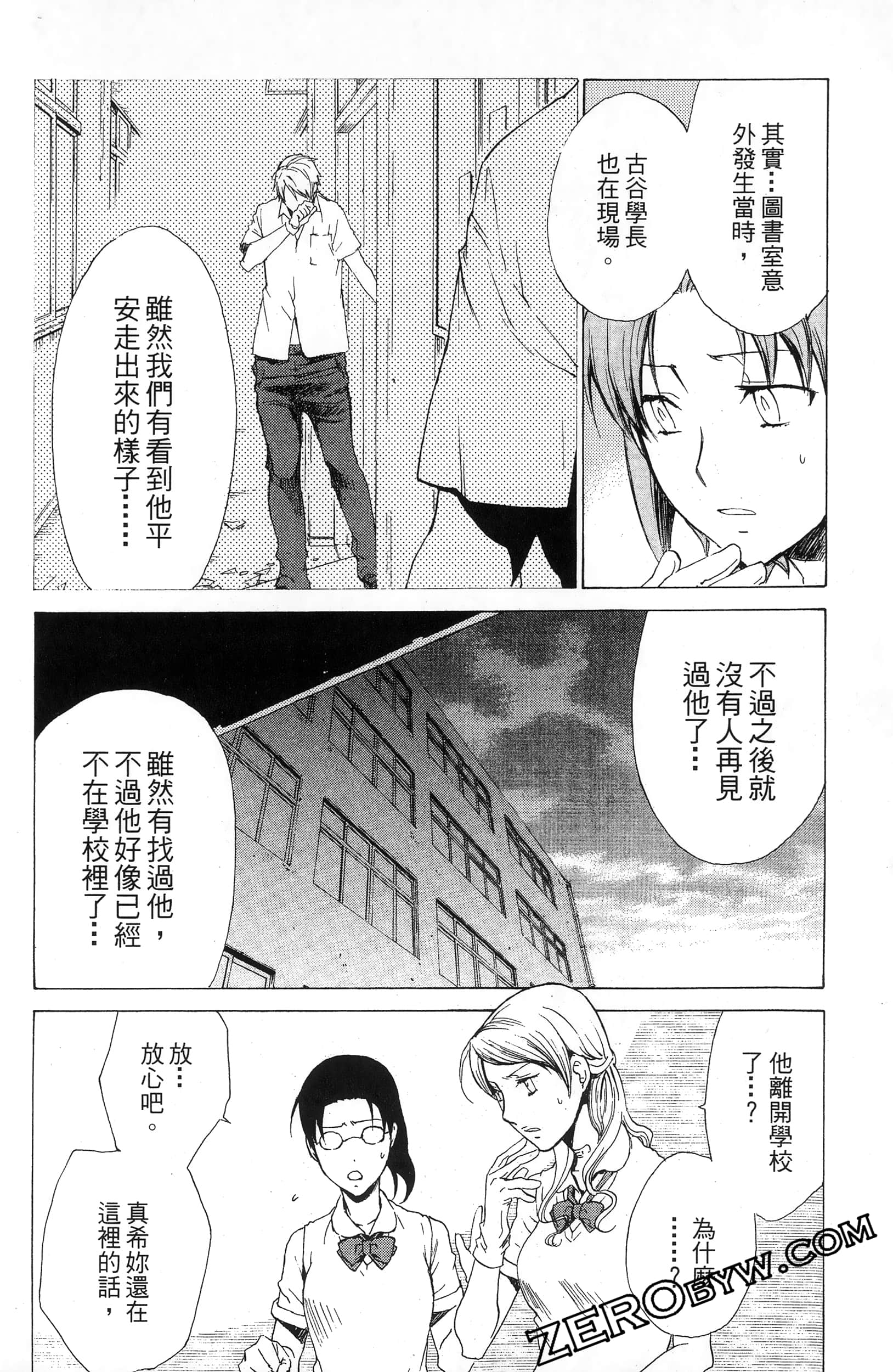 第 148 页