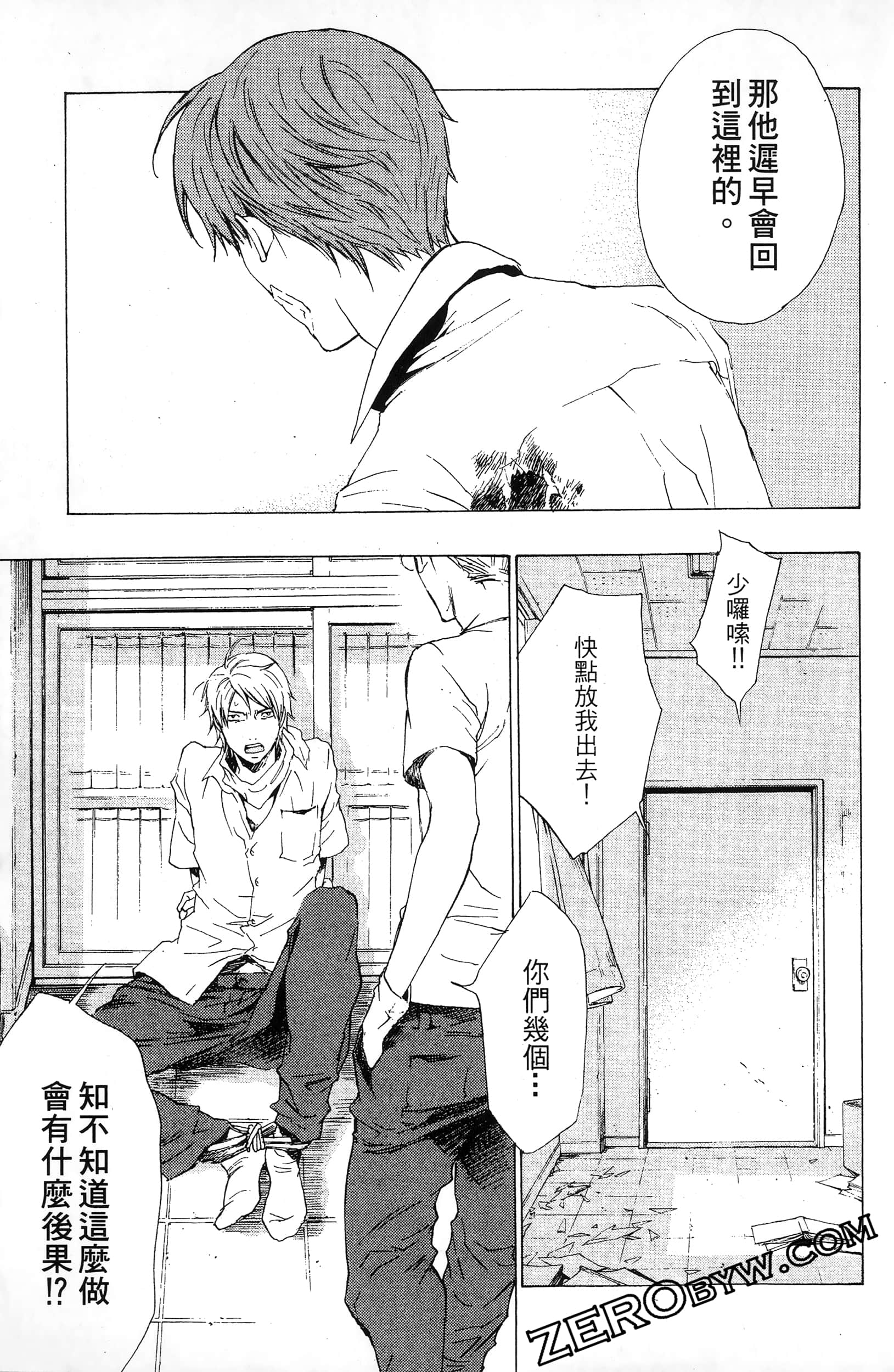 第 149 页