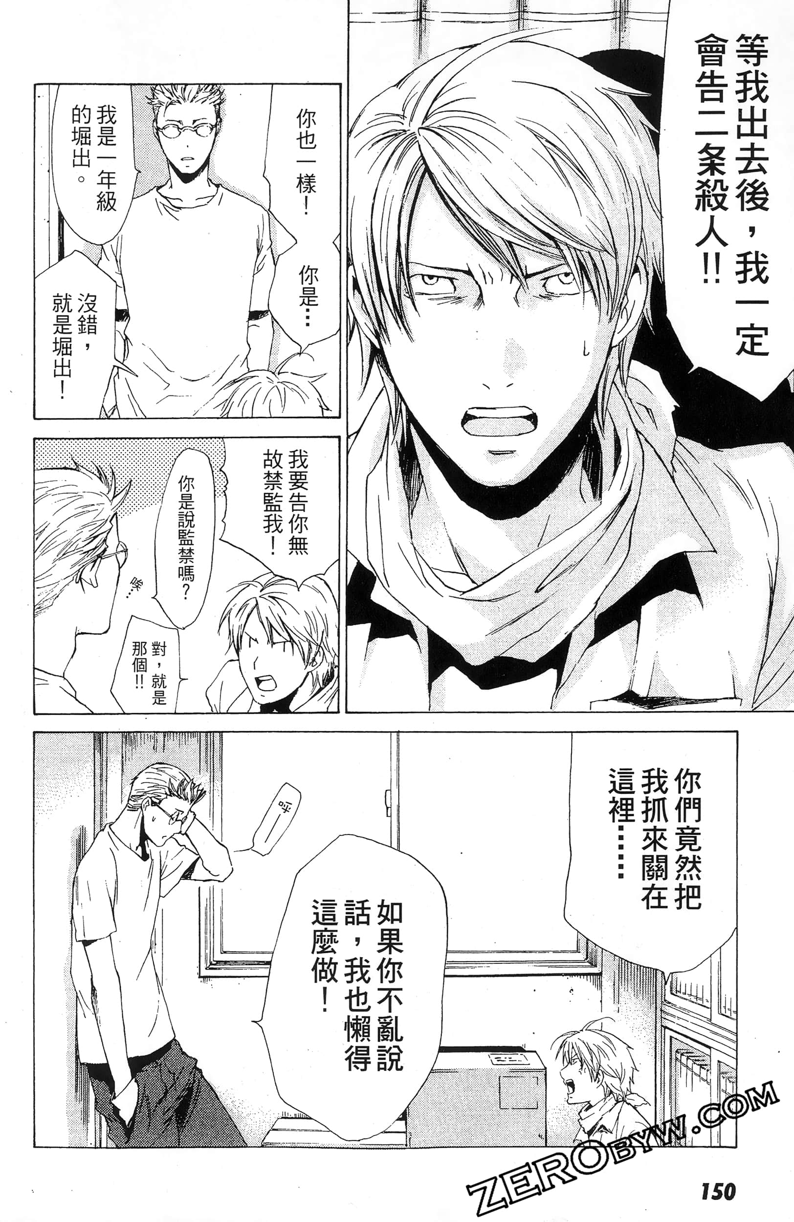 第 150 页