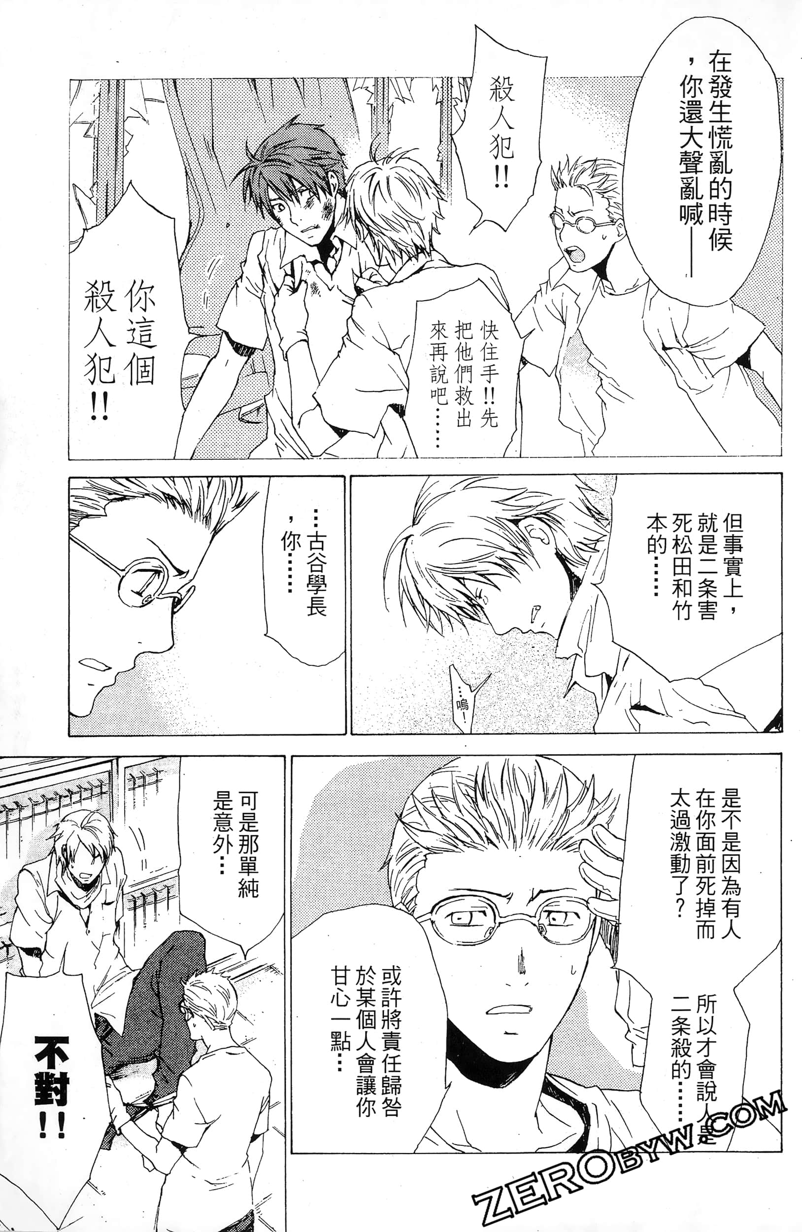 第 151 页