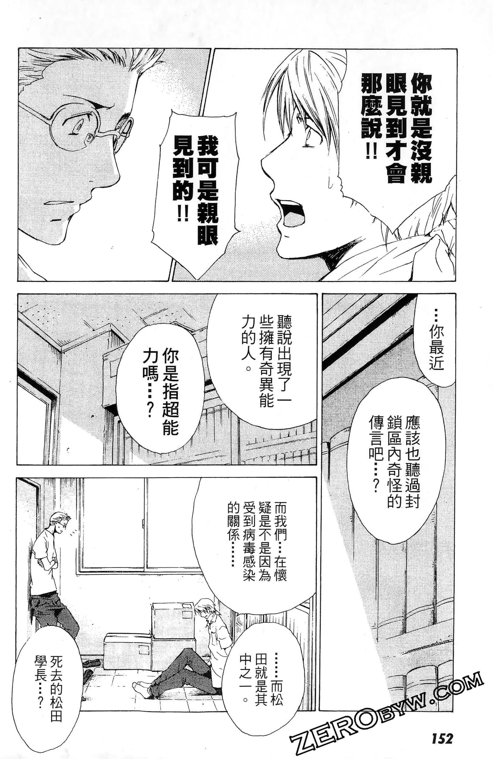 第 152 页