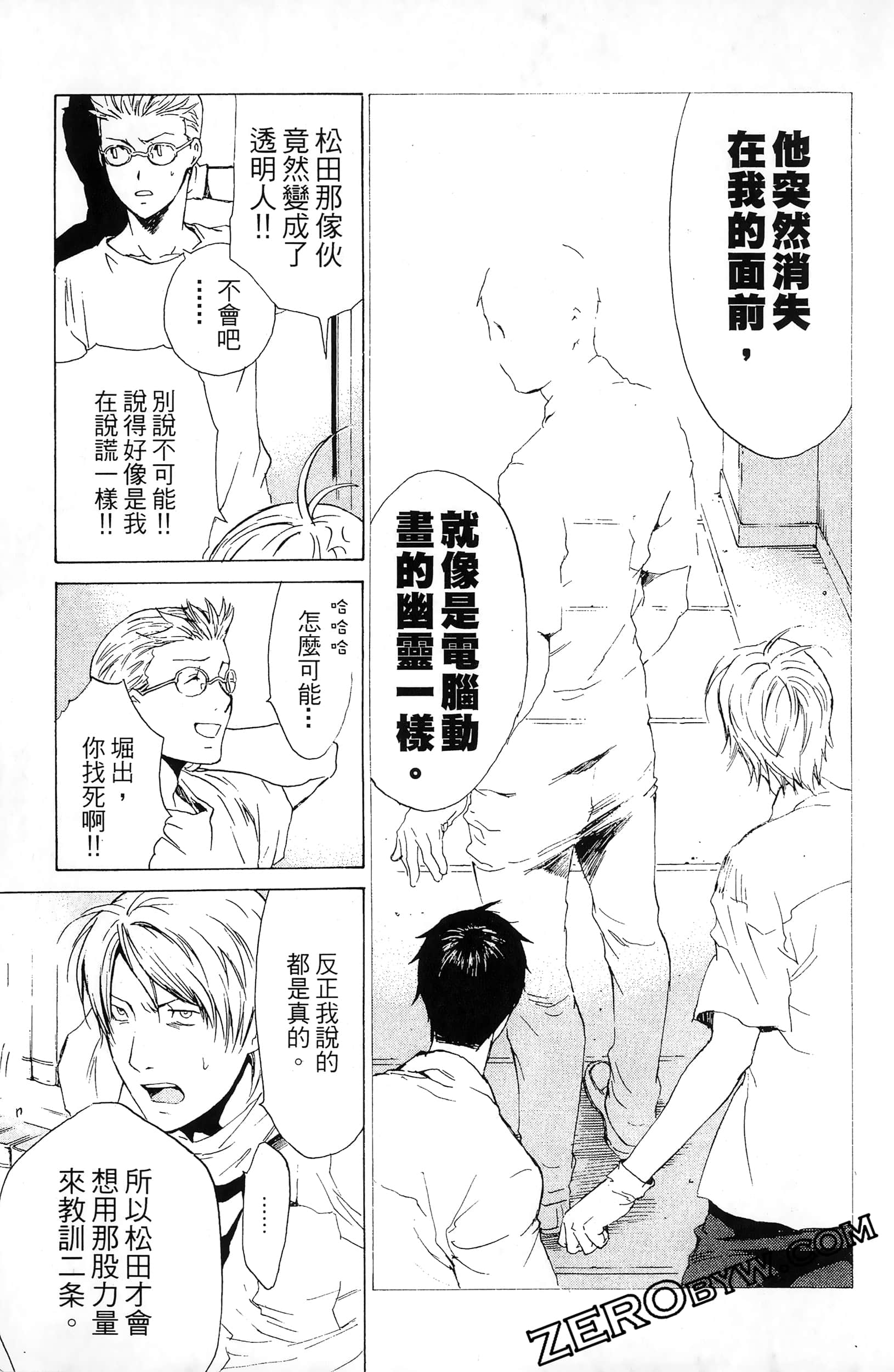第 153 页