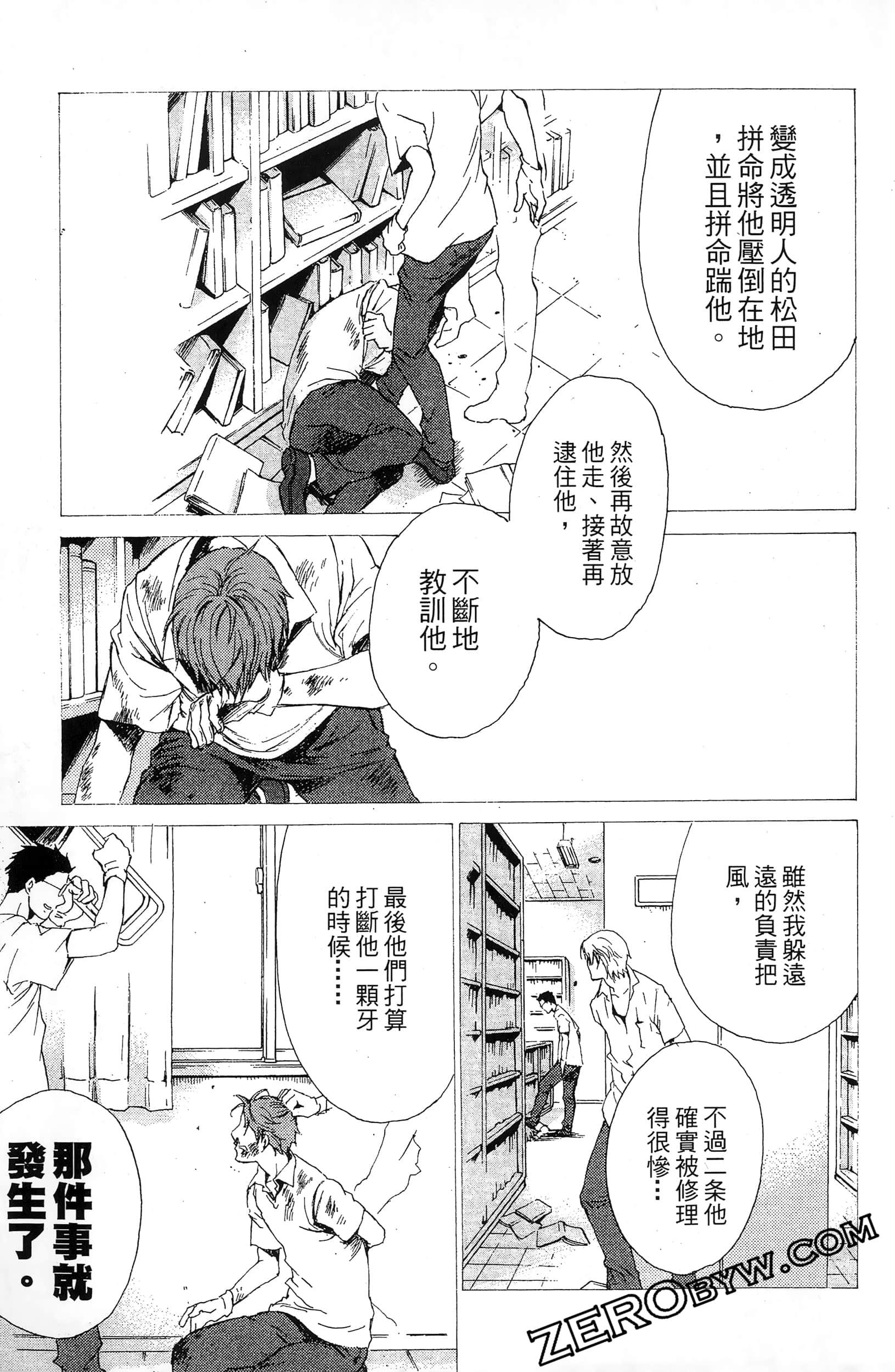 第 155 页