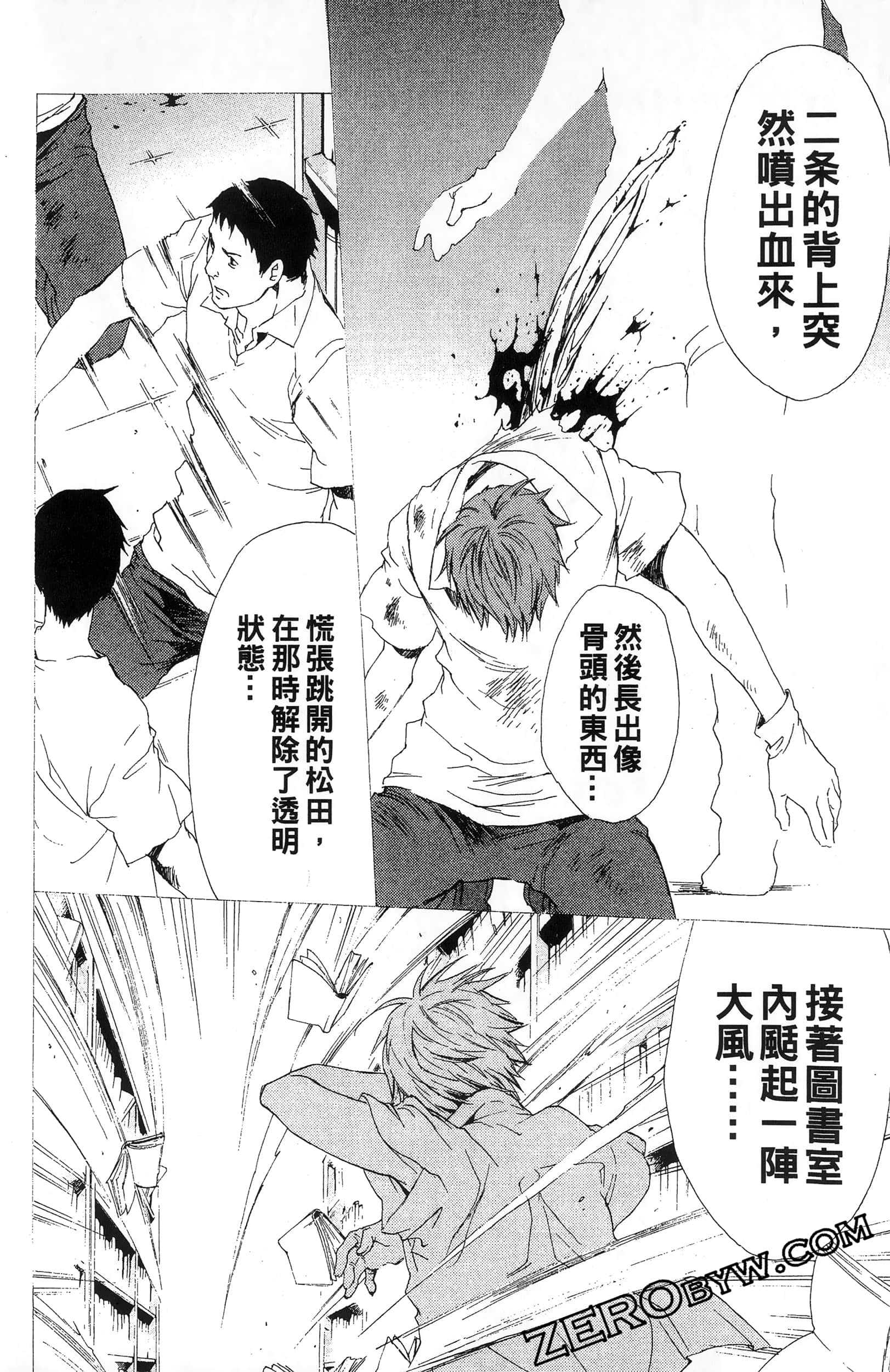 第 156 页