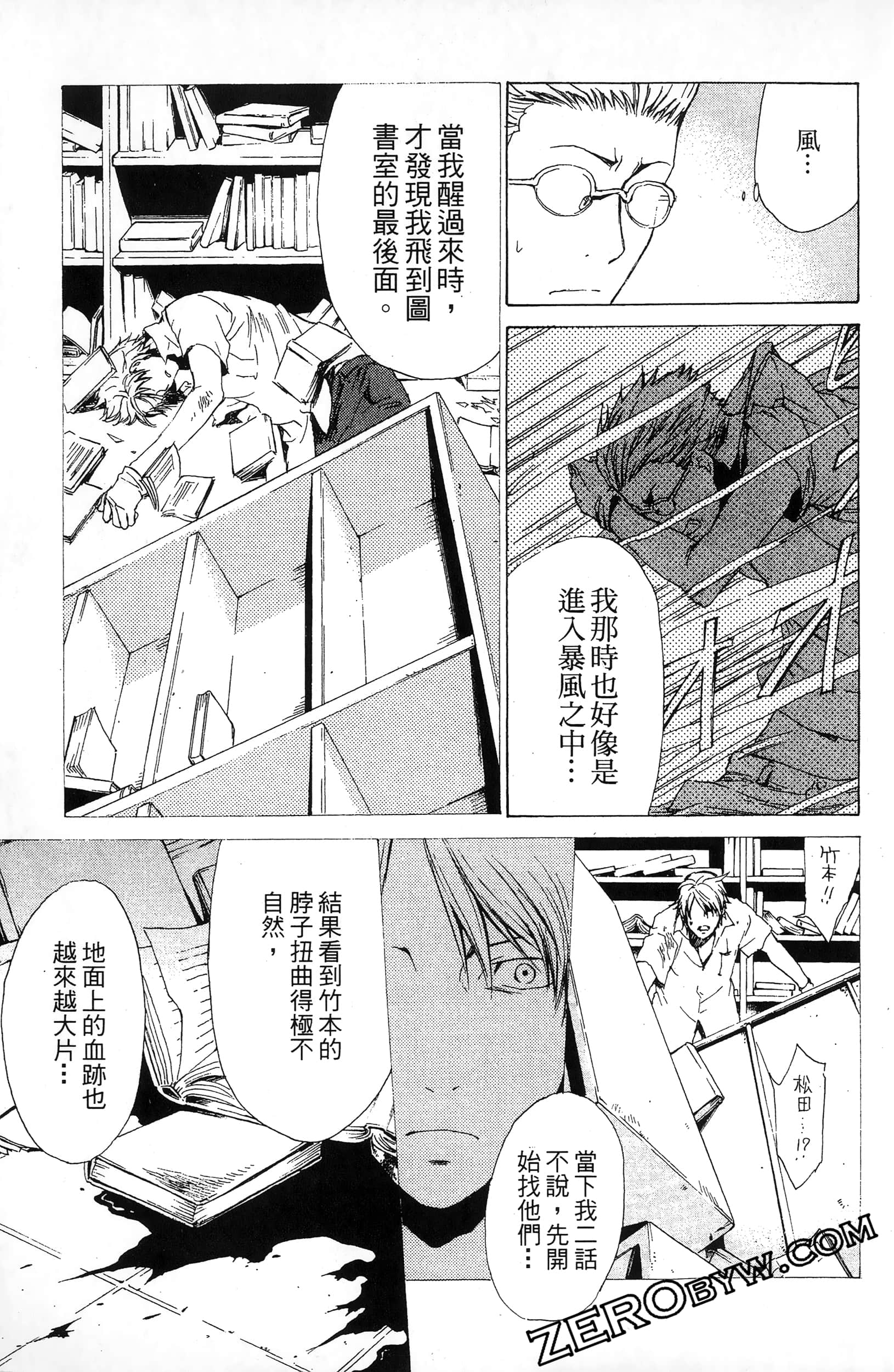 第 157 页