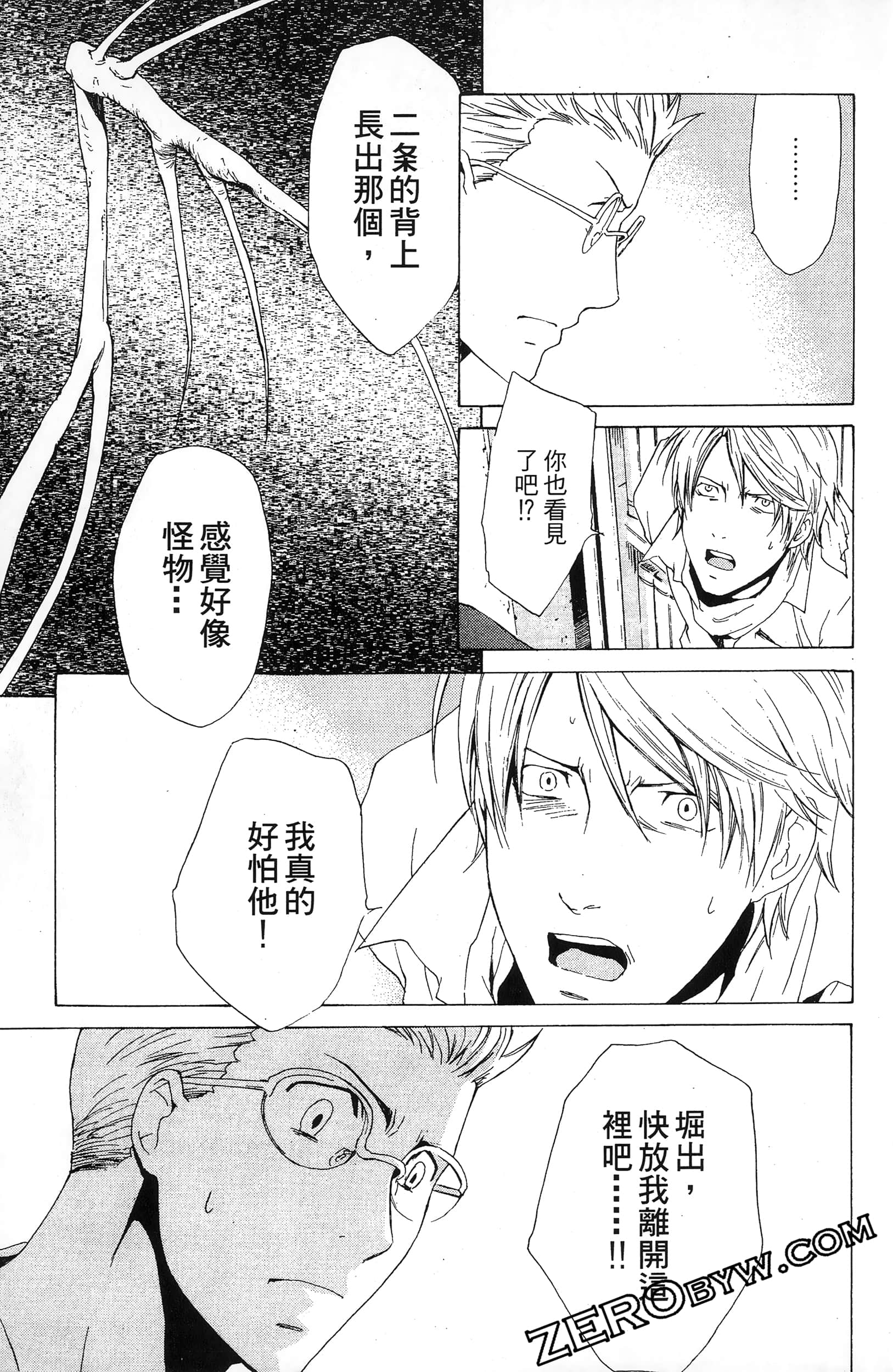 第 159 页