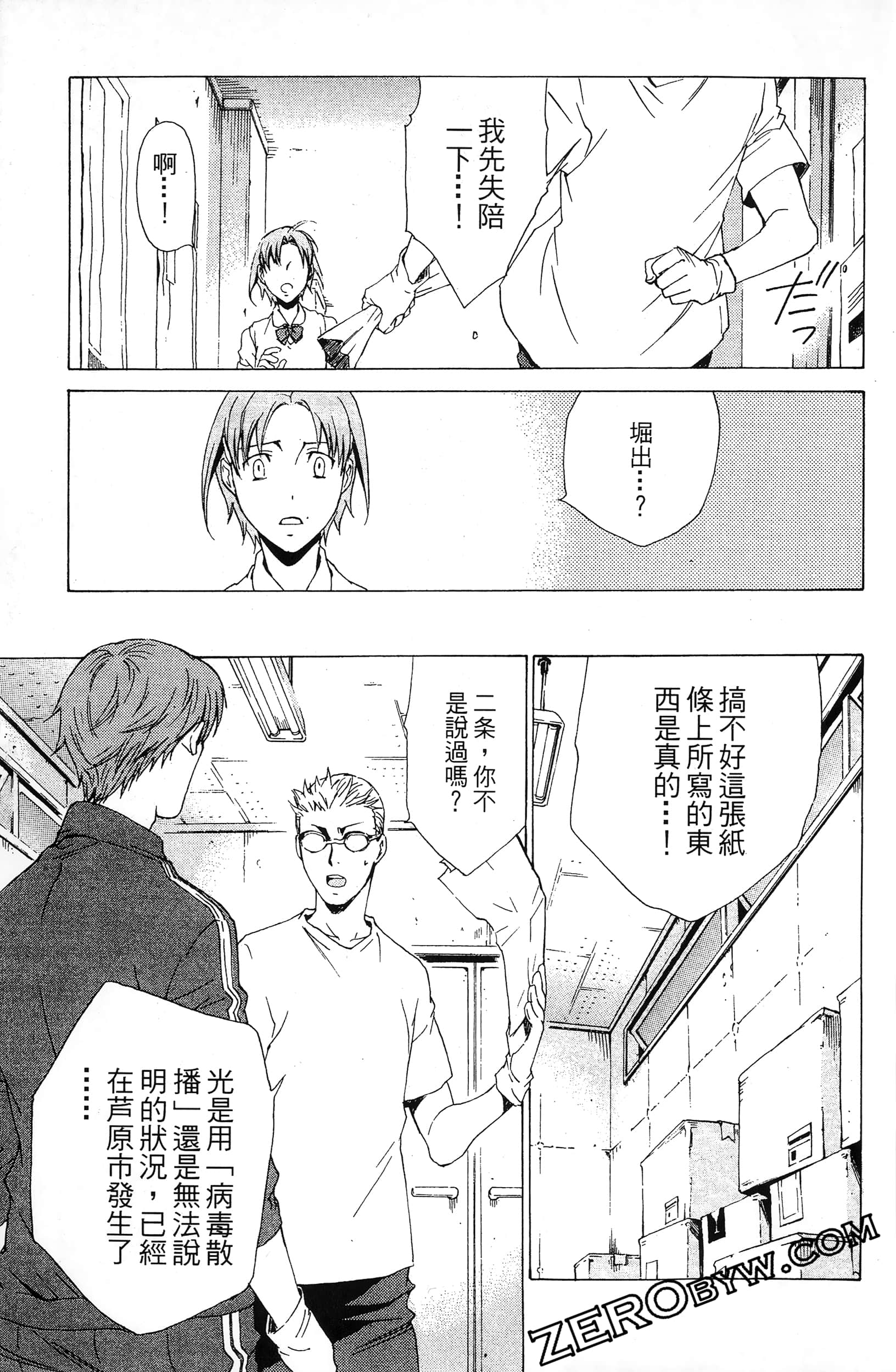 第 163 页