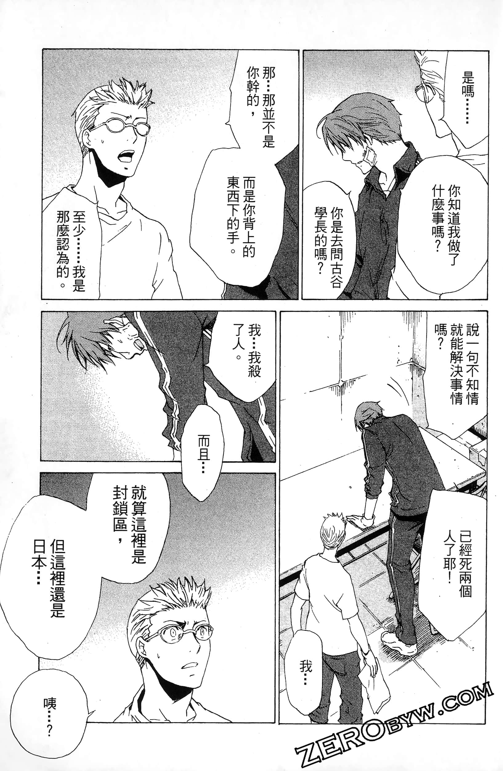 第 165 页
