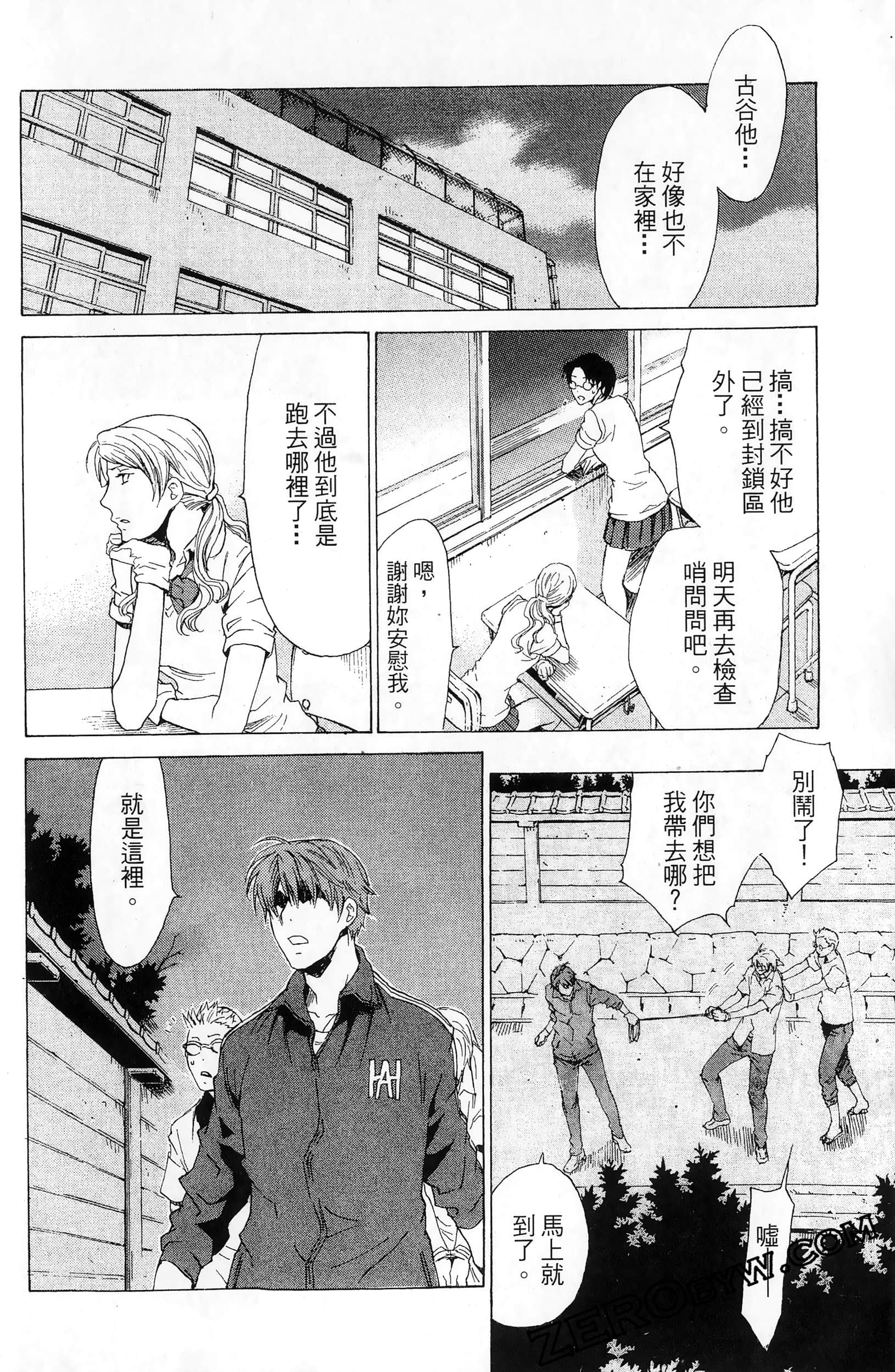 第 168 页