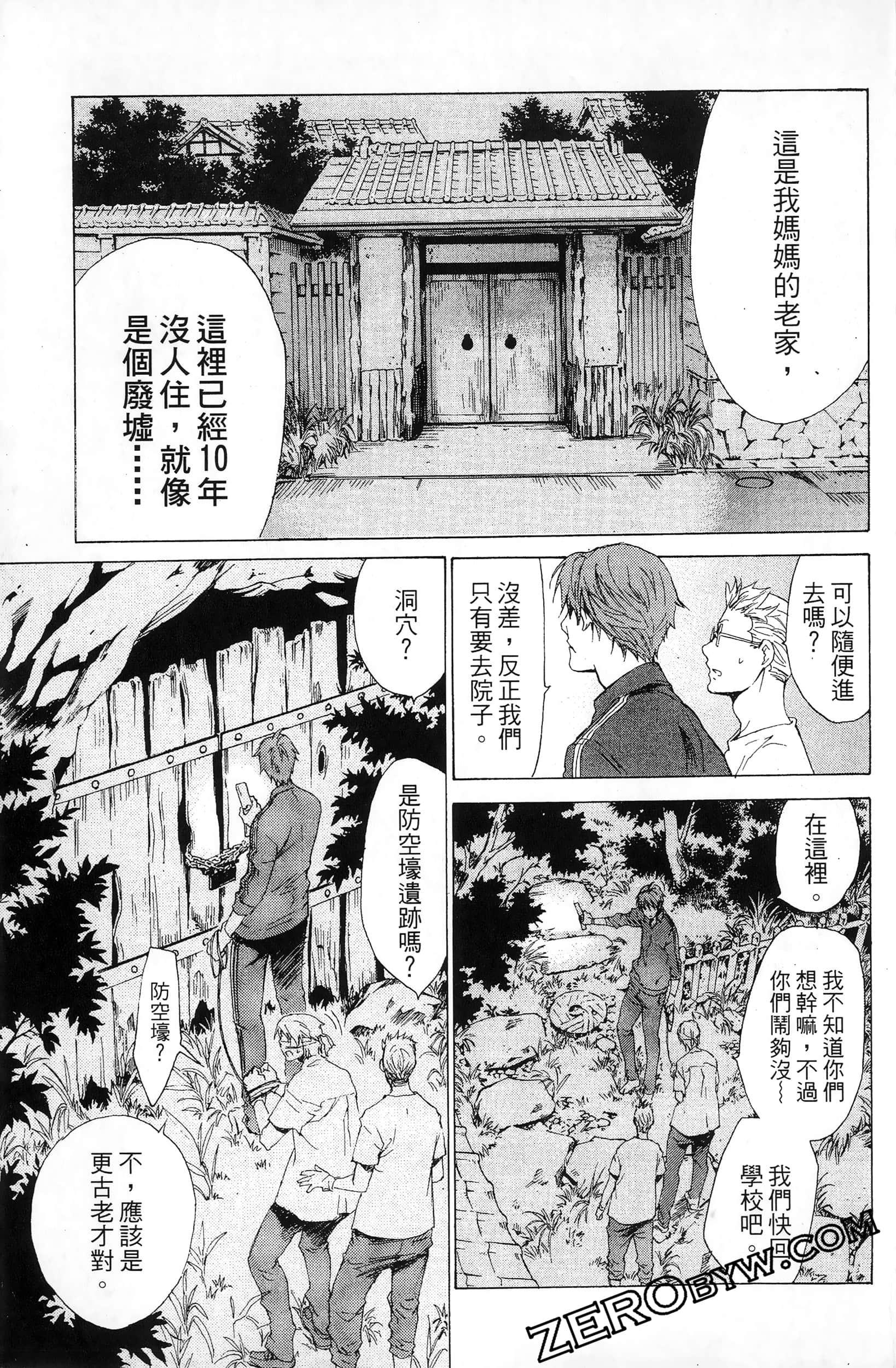 第 169 页