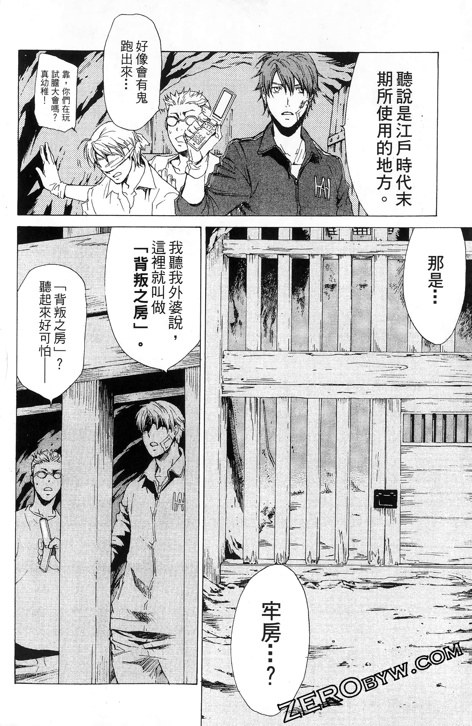 第 170 页