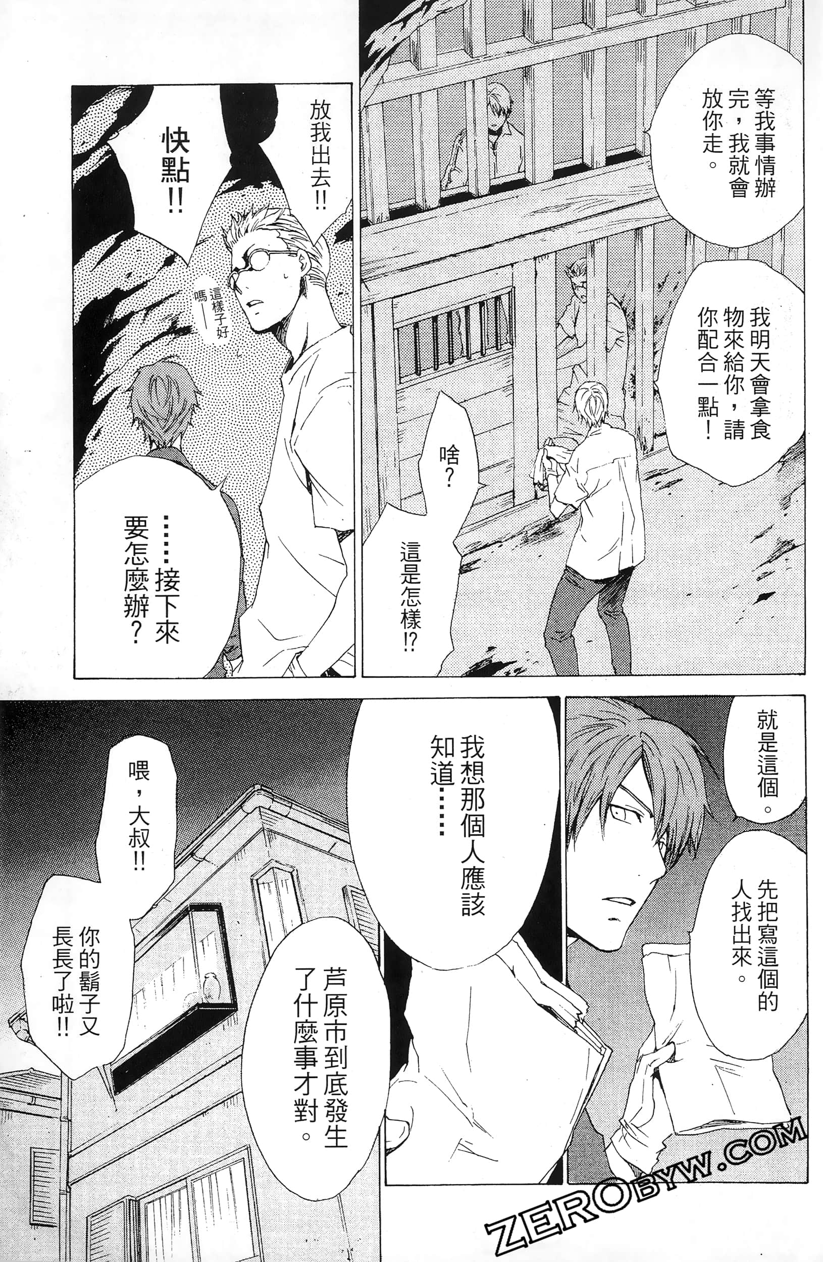 第 171 页
