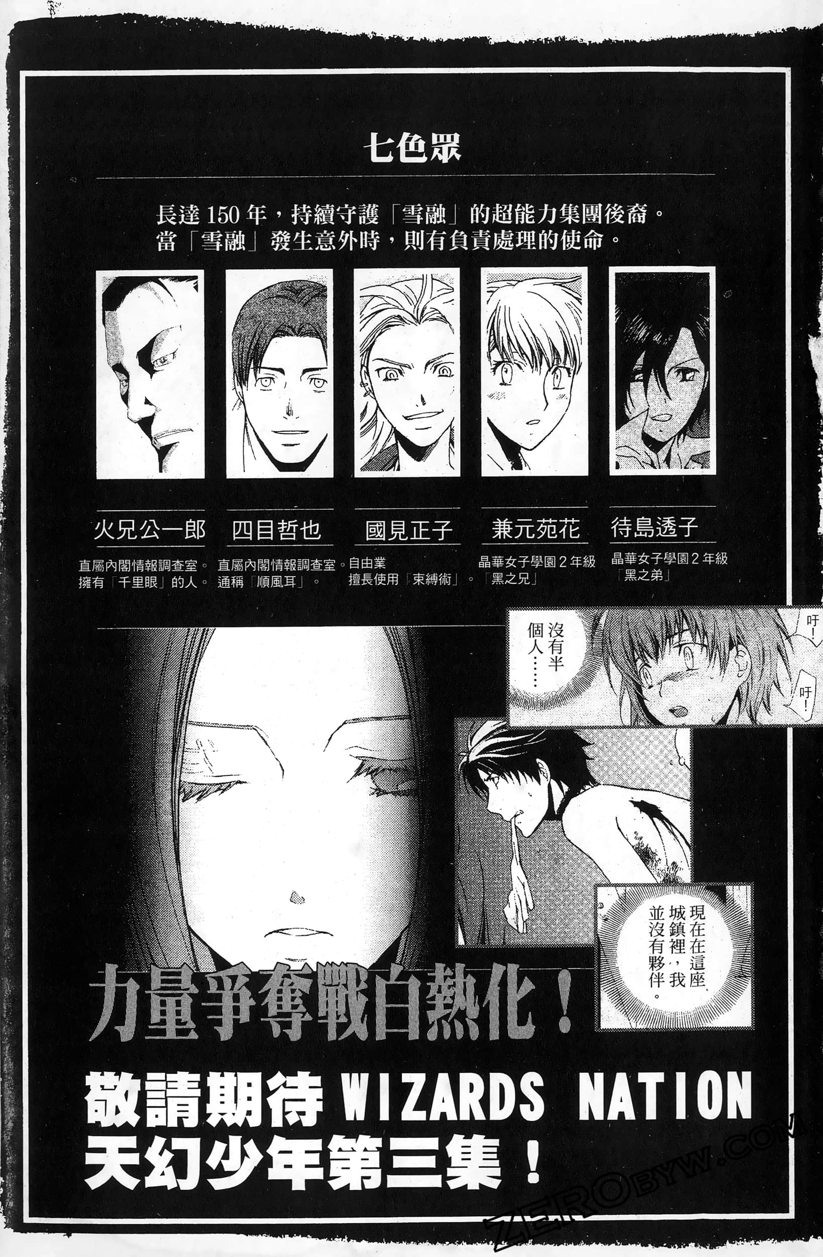 第 175 页