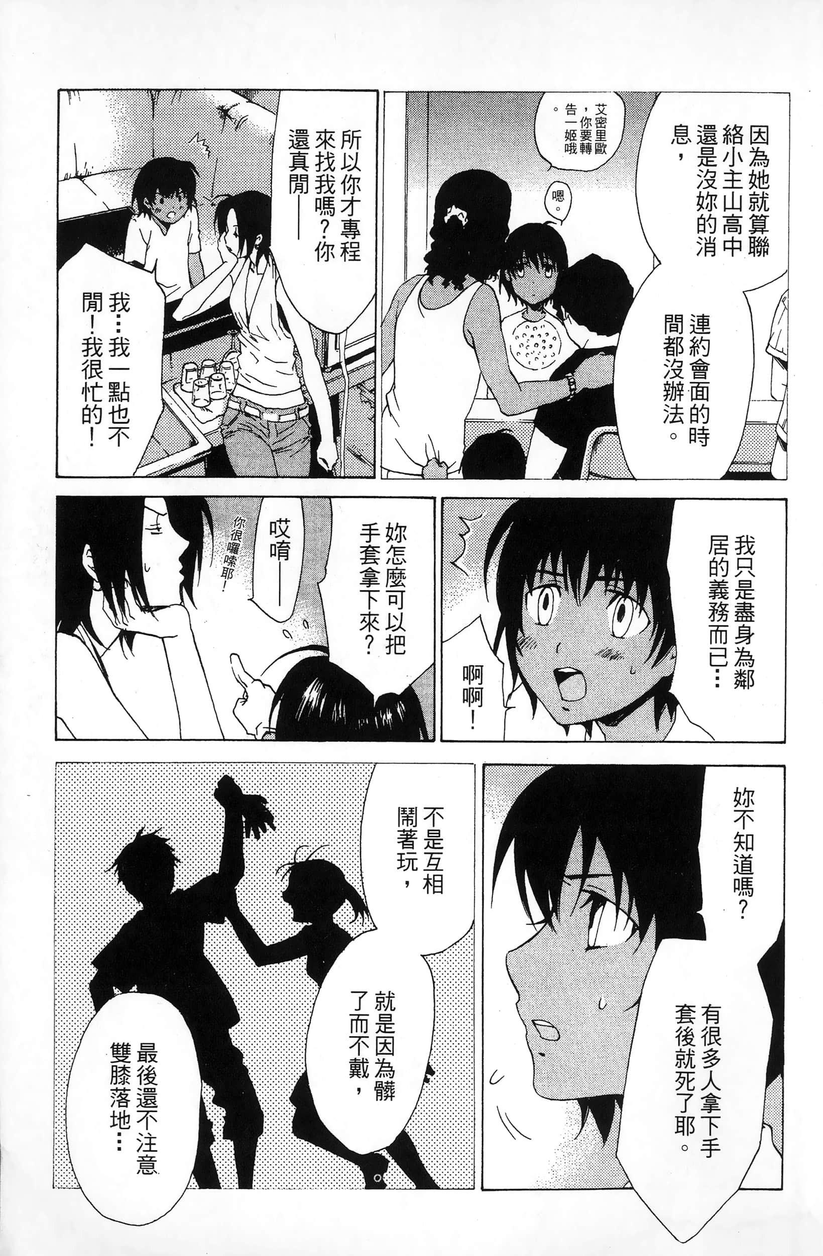 第 11 页
