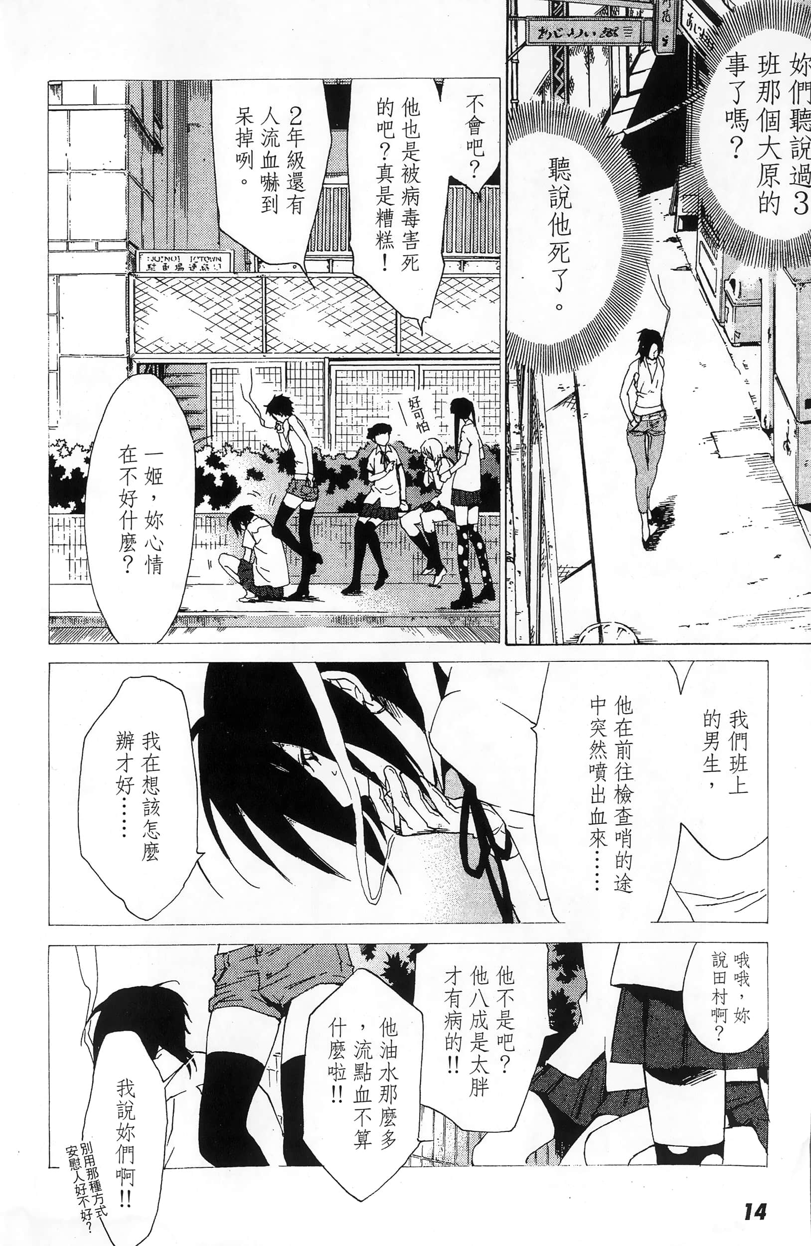 第 16 页