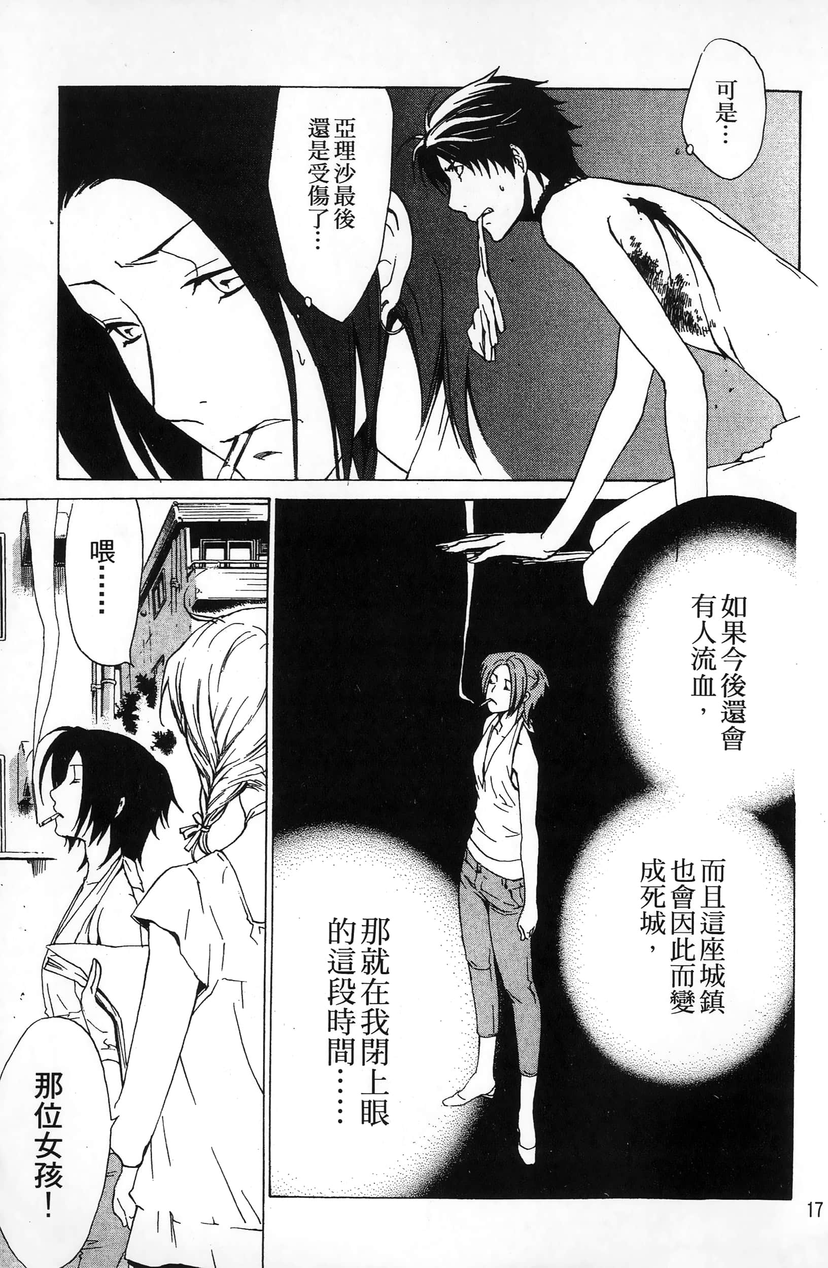 第 19 页