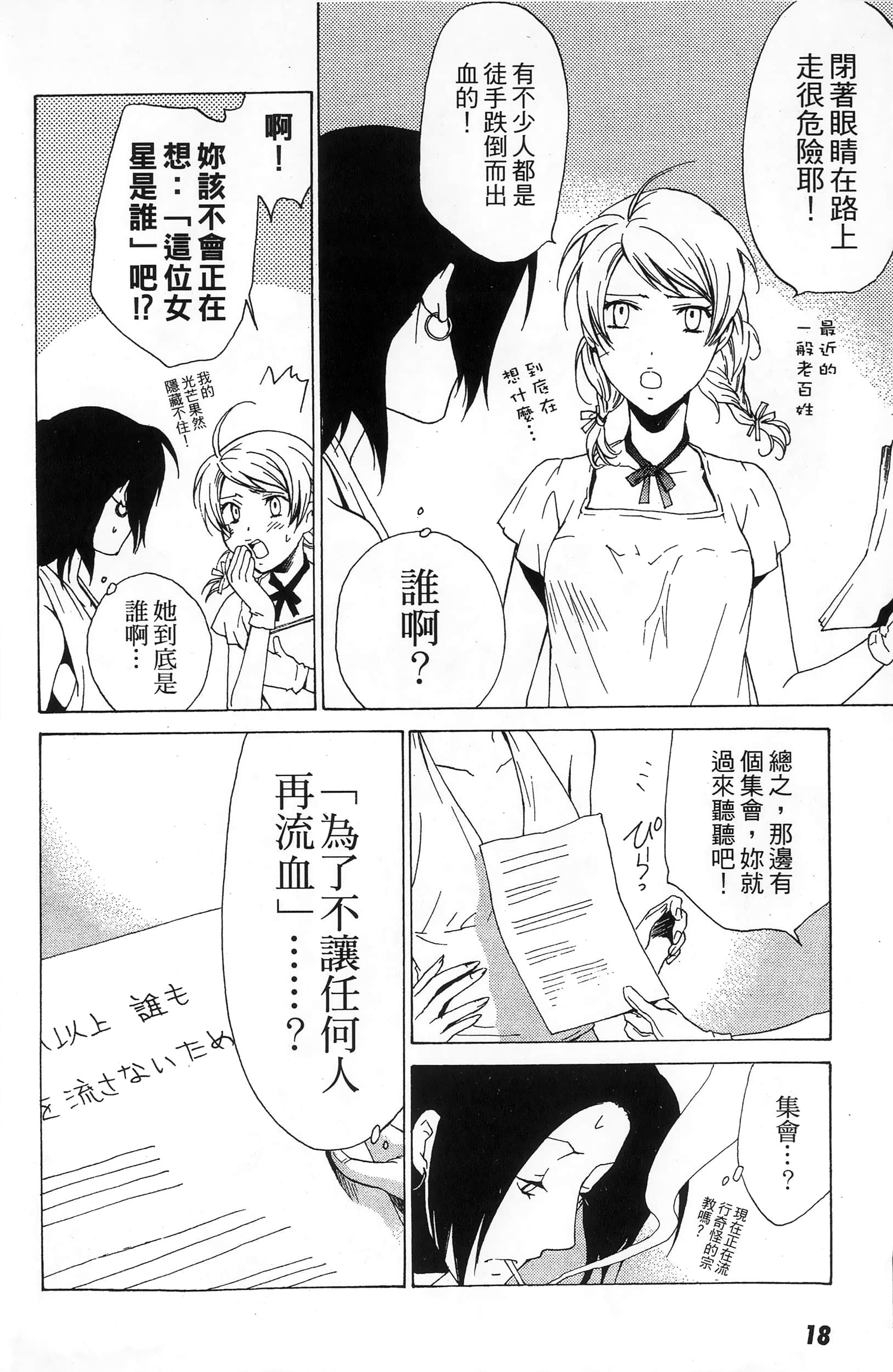 第 20 页