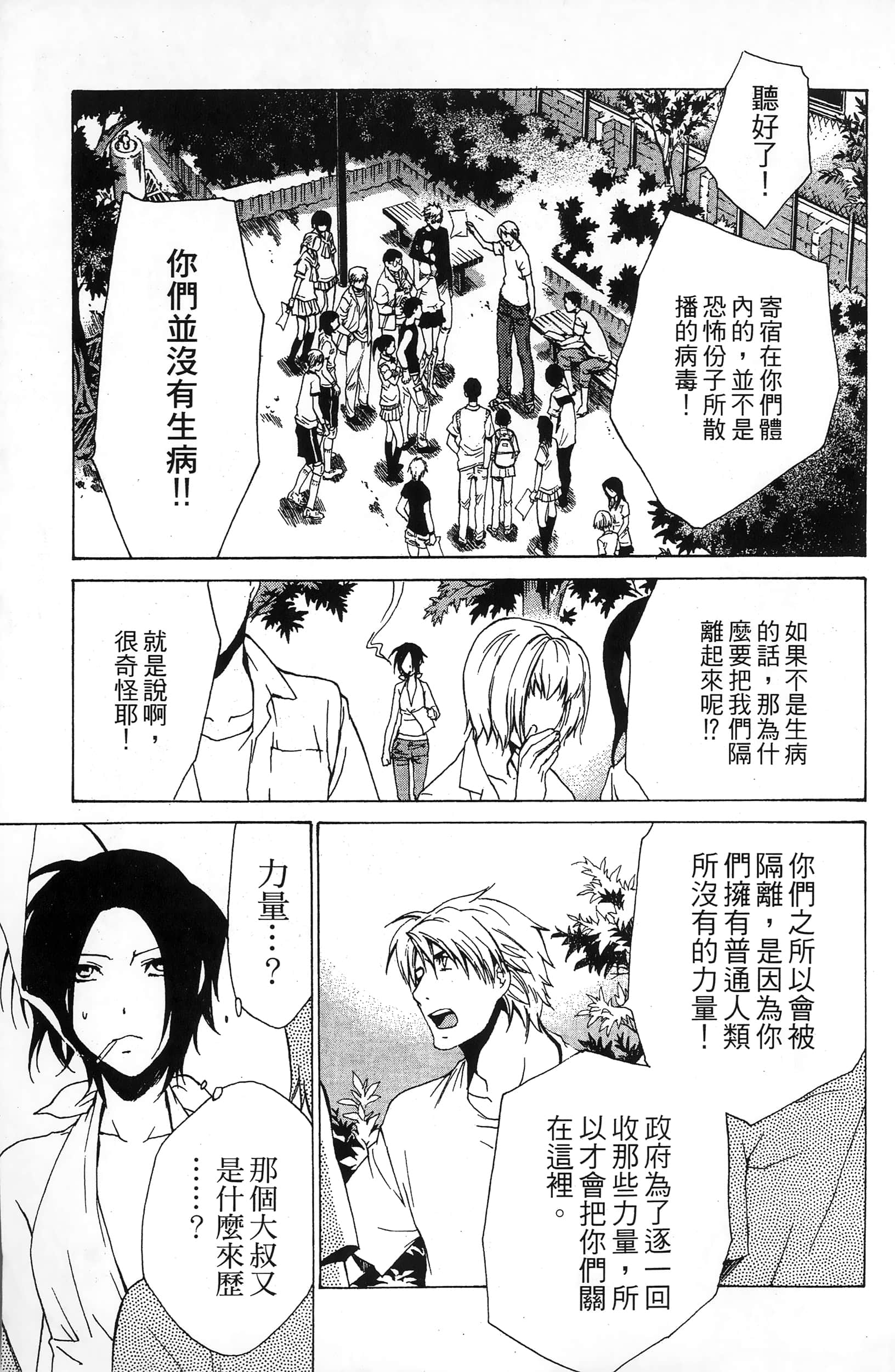 第 21 页