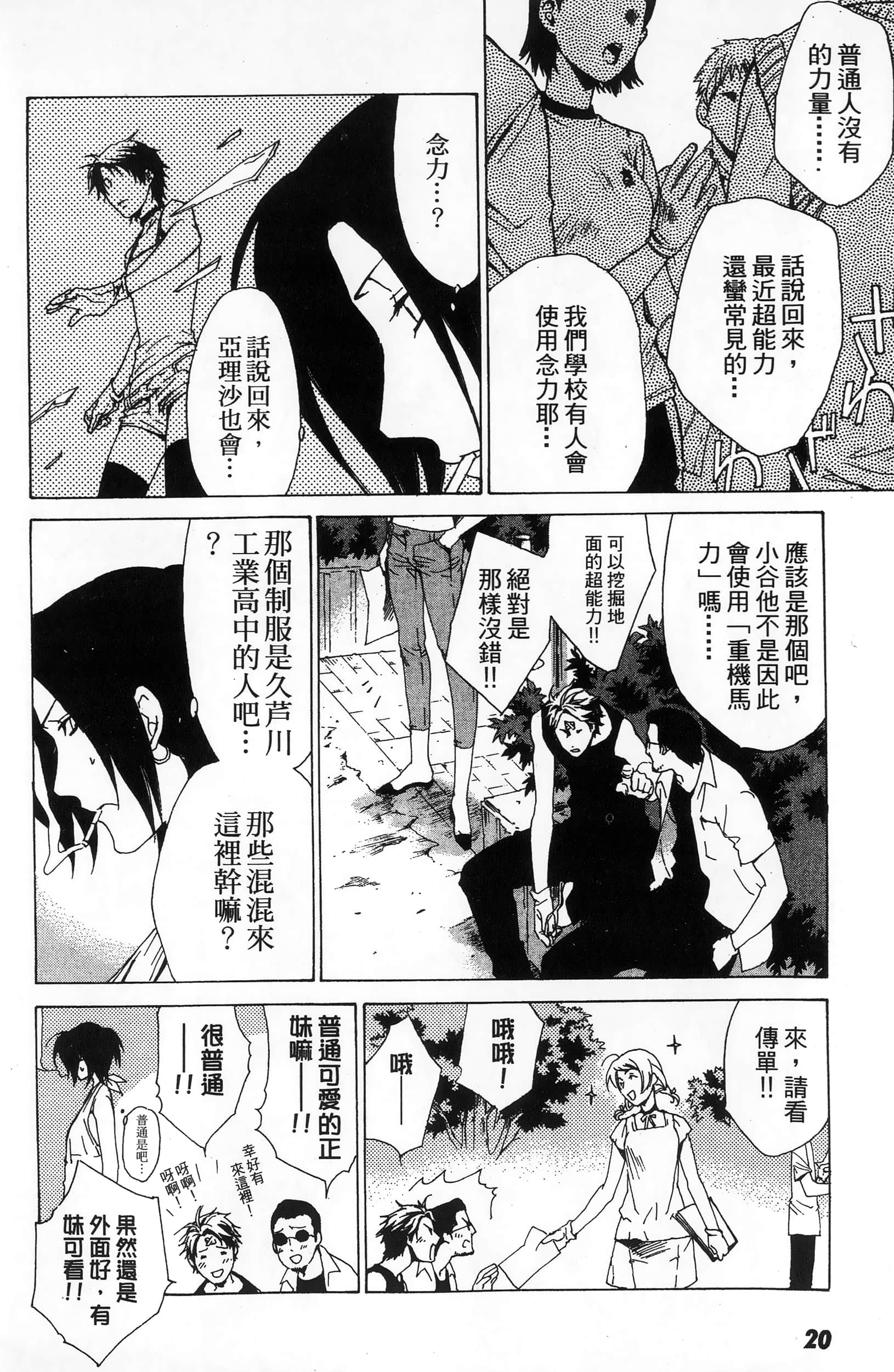 第 22 页