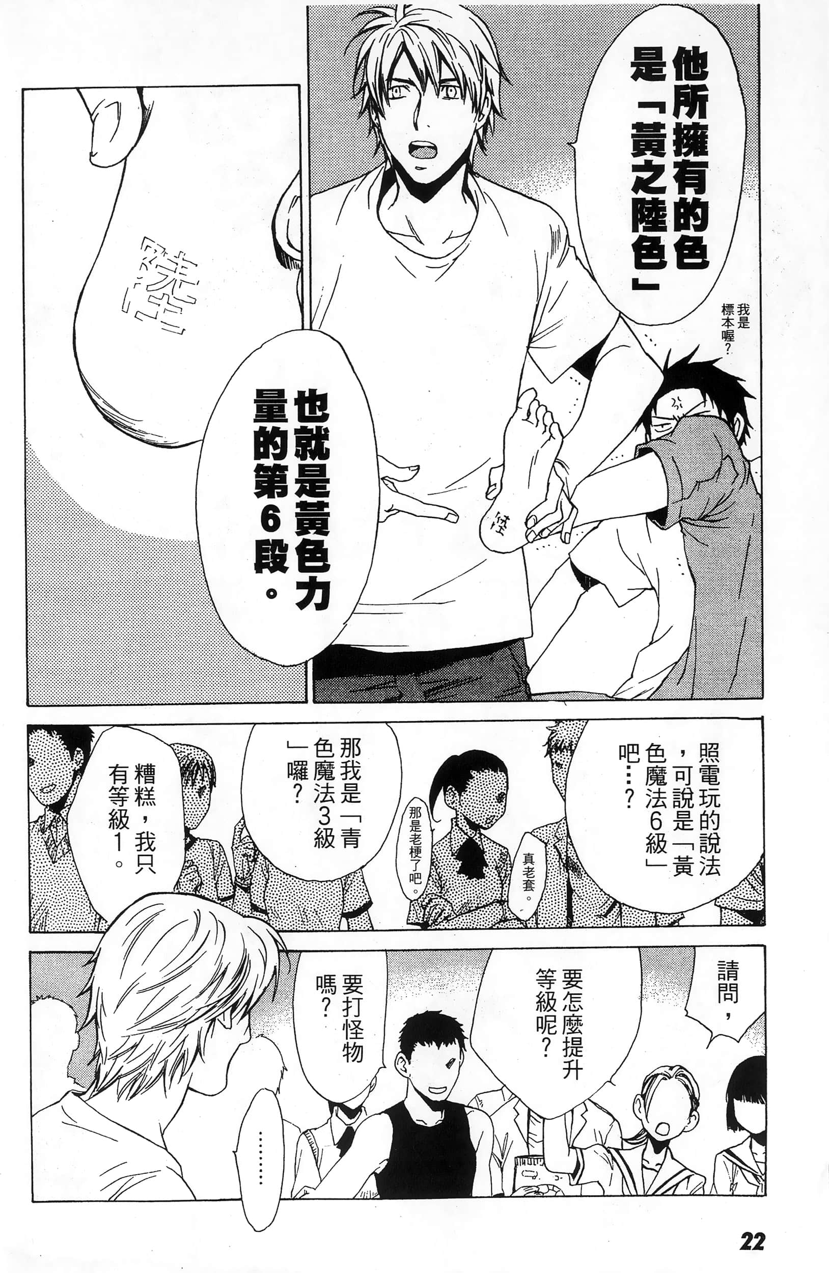 第 24 页