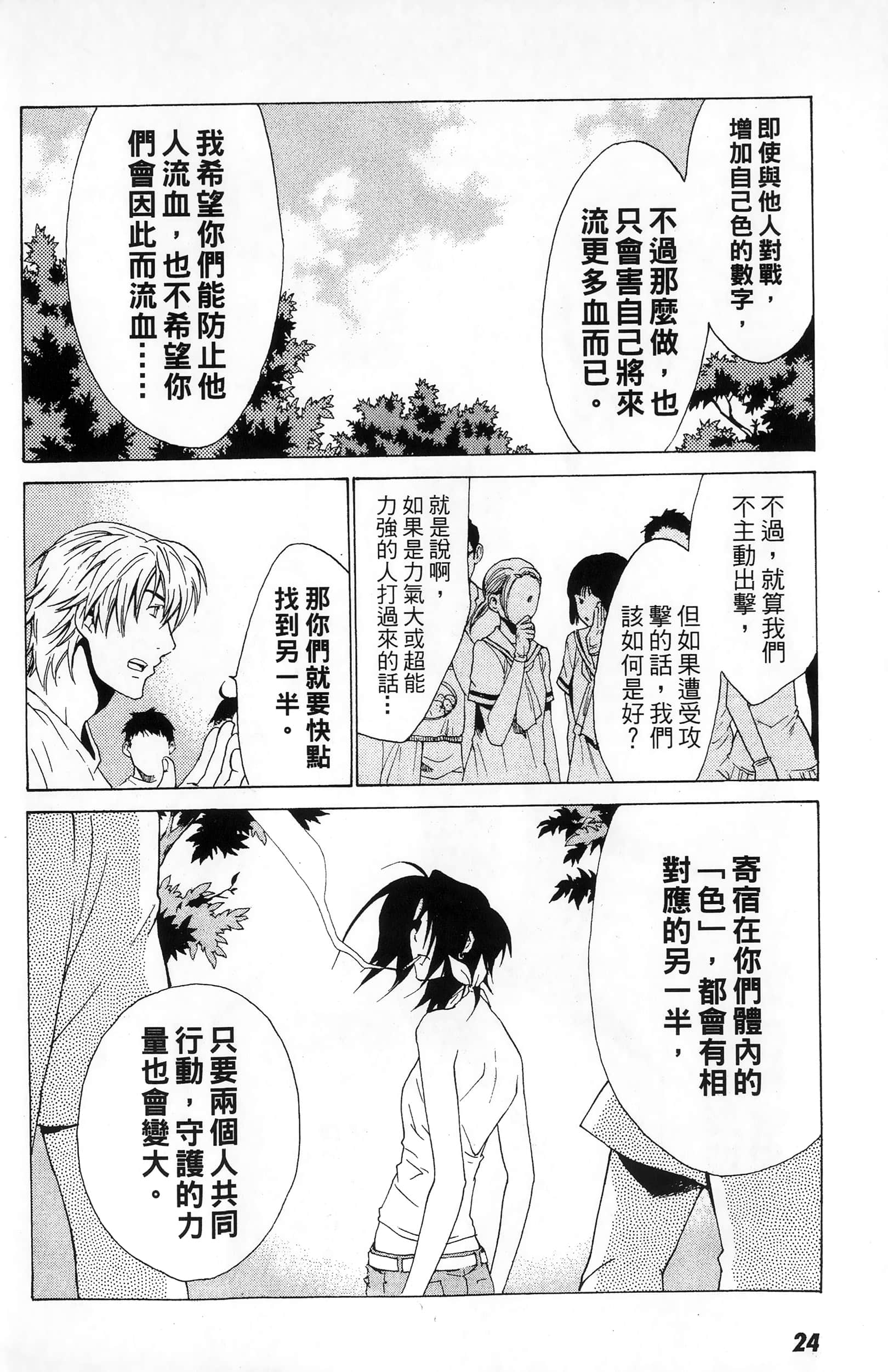 第 26 页