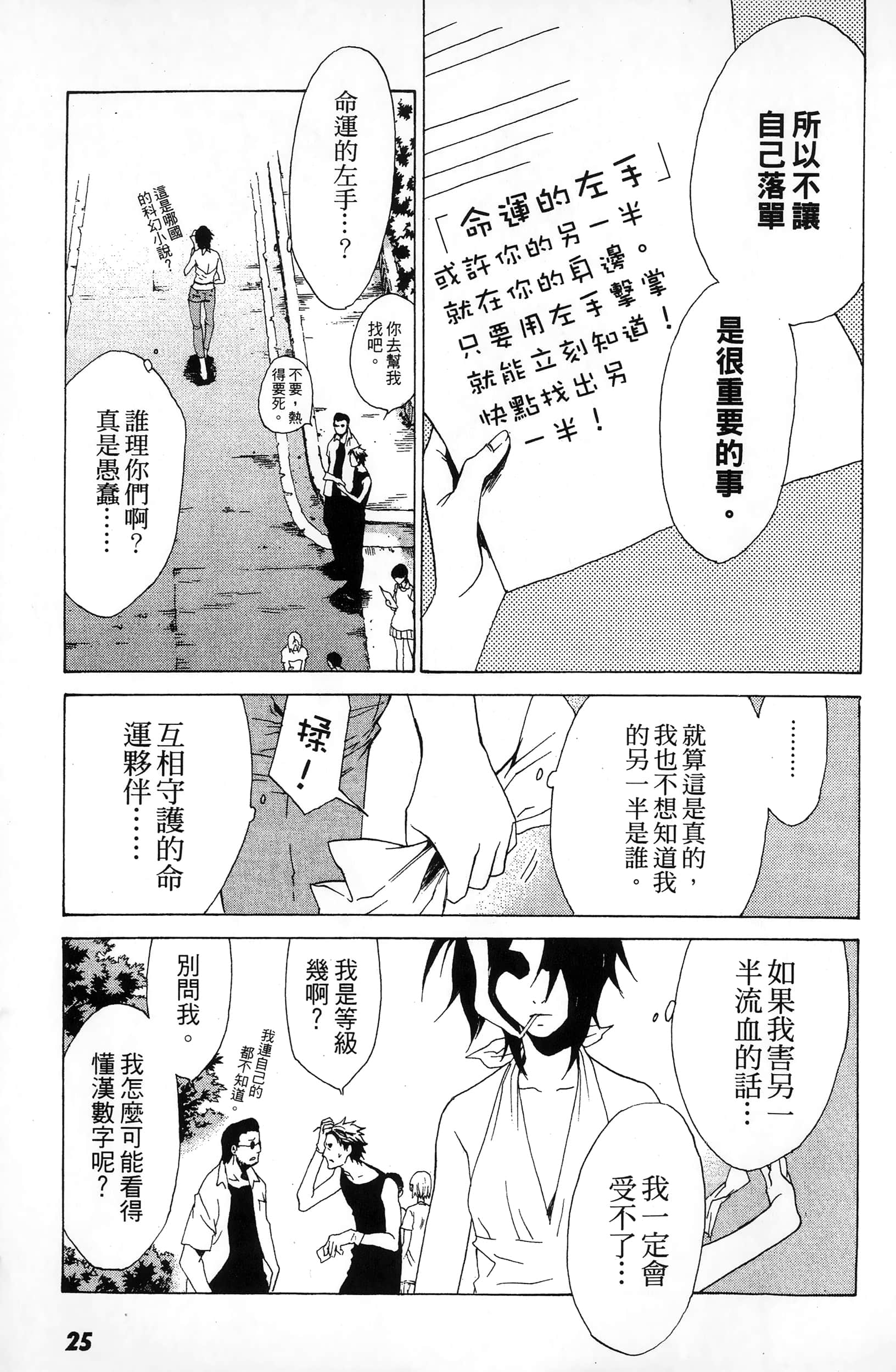 第 27 页