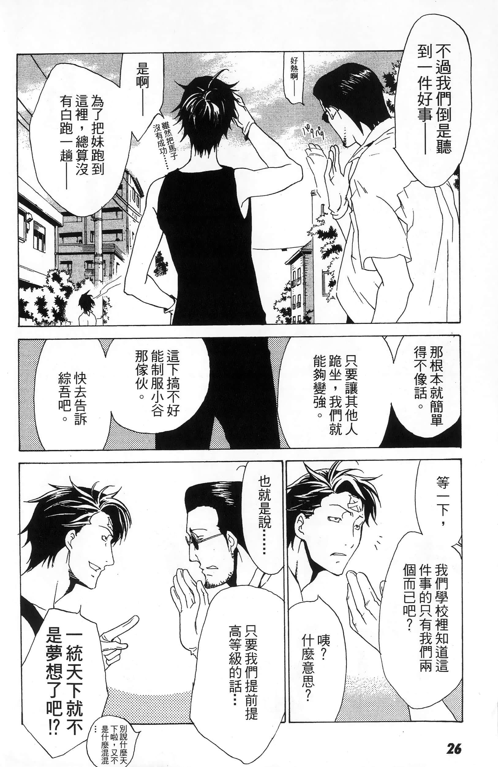 第 28 页