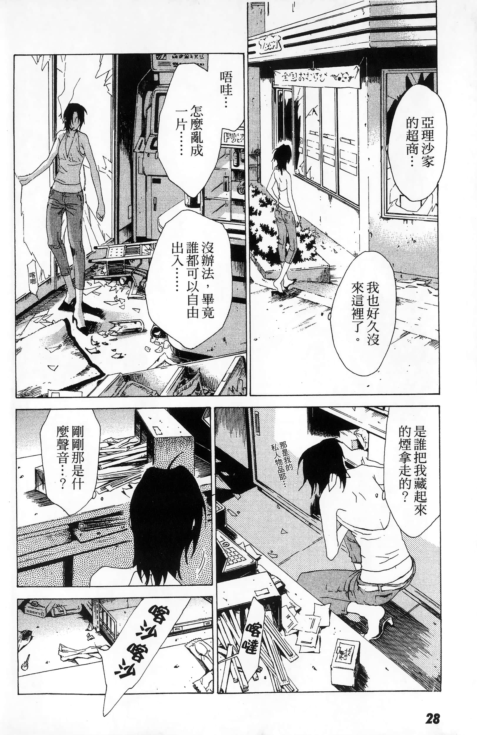 第 30 页