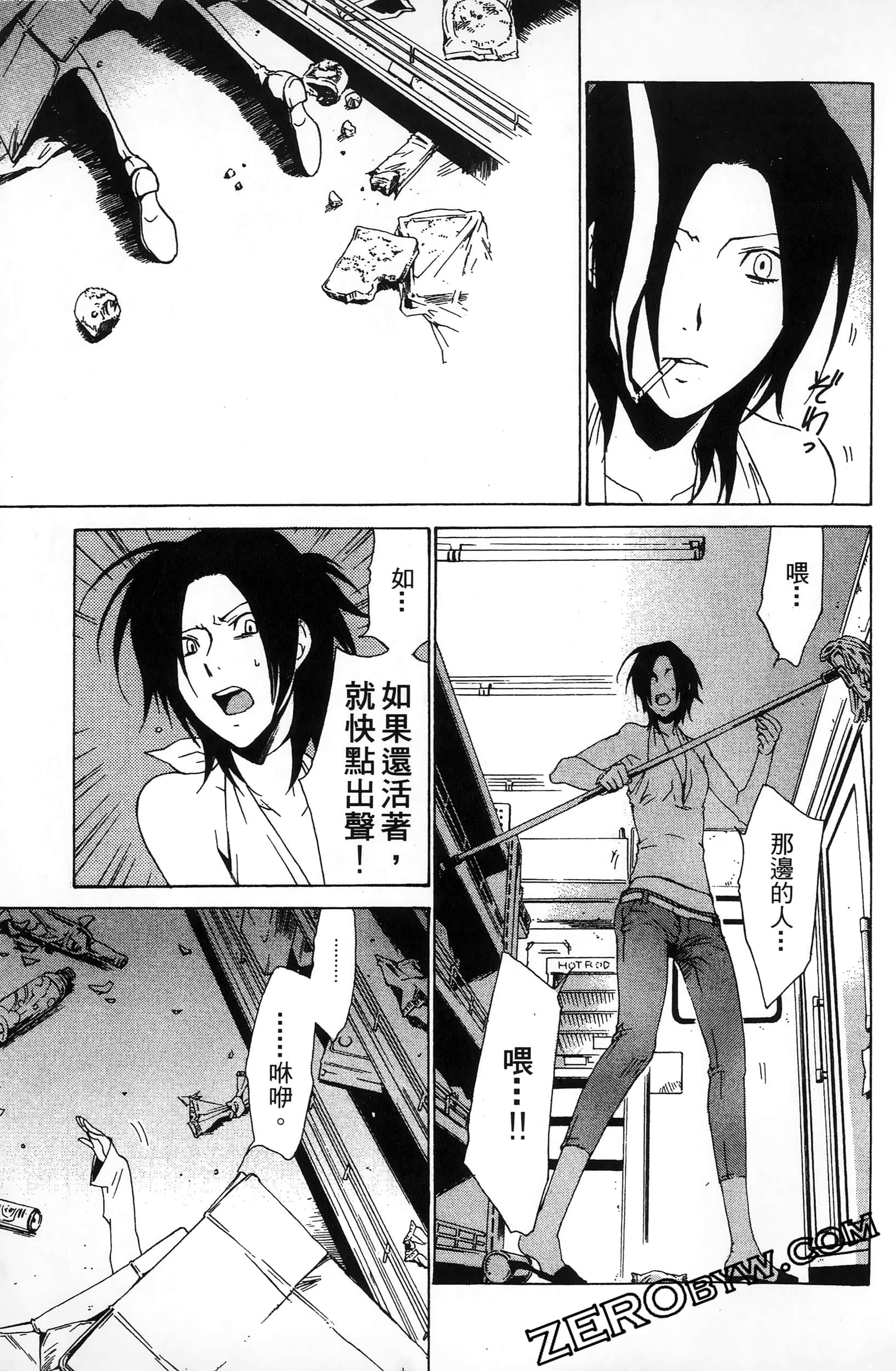 第 31 页