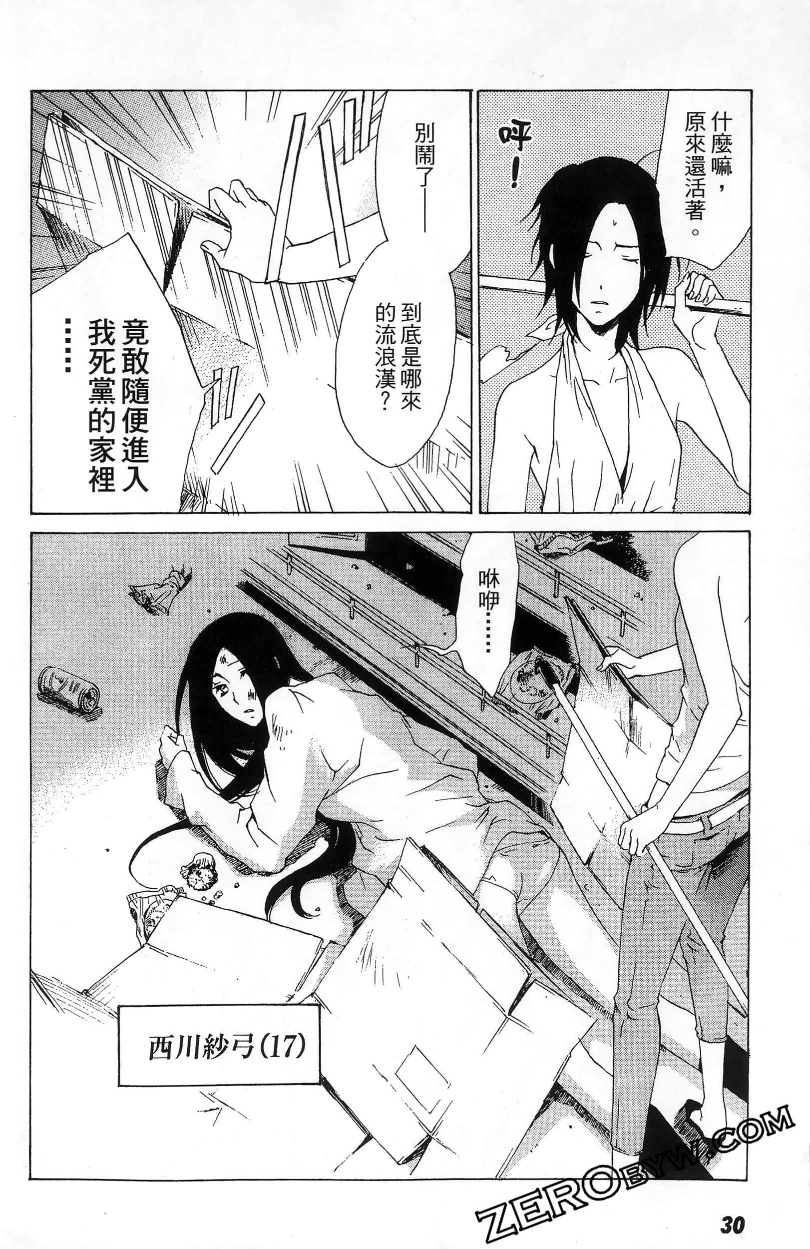 第 32 页